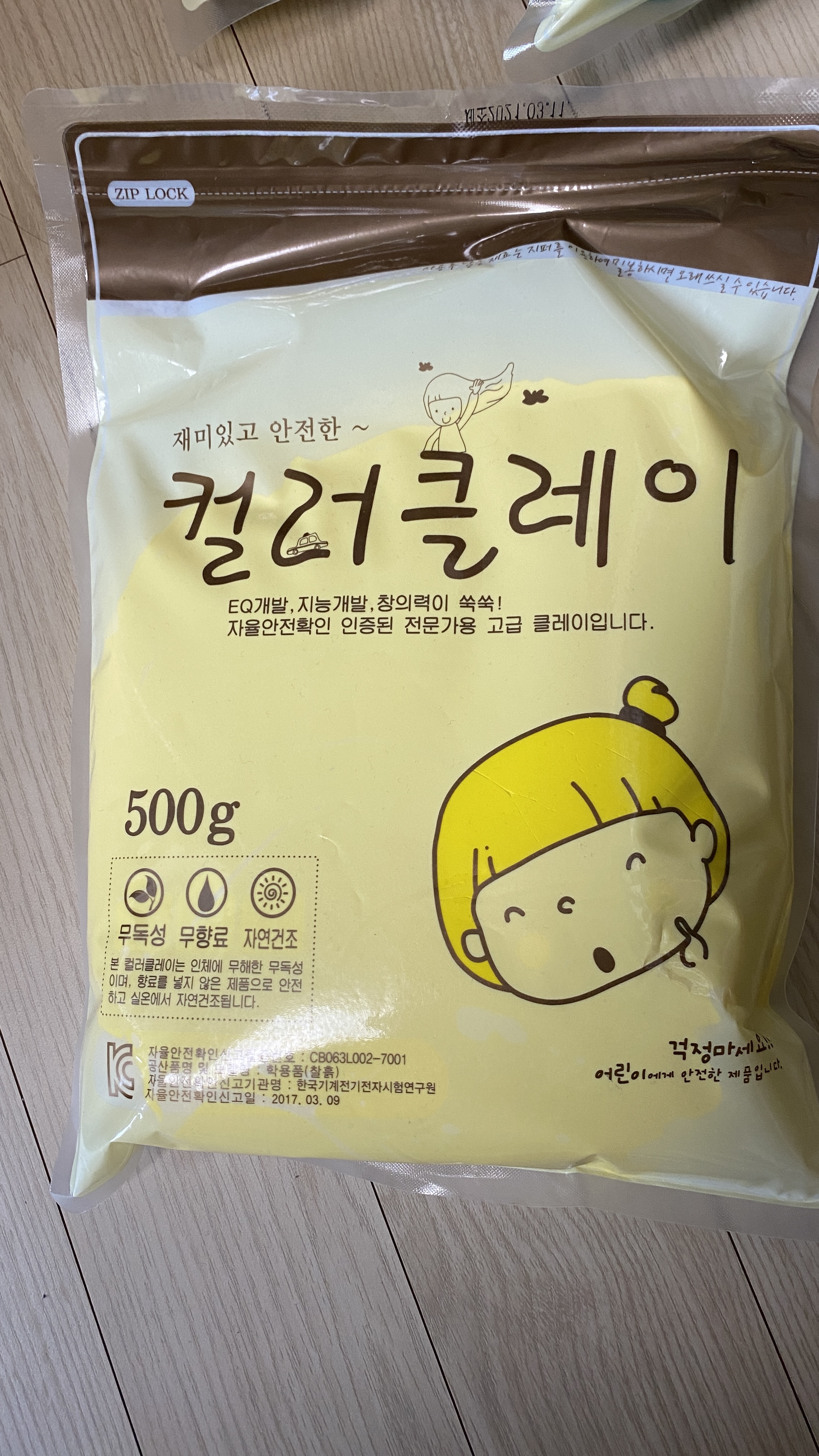 review-attachment-d881225c-007d-40c0-bd82-1f610d38da11.jpeg