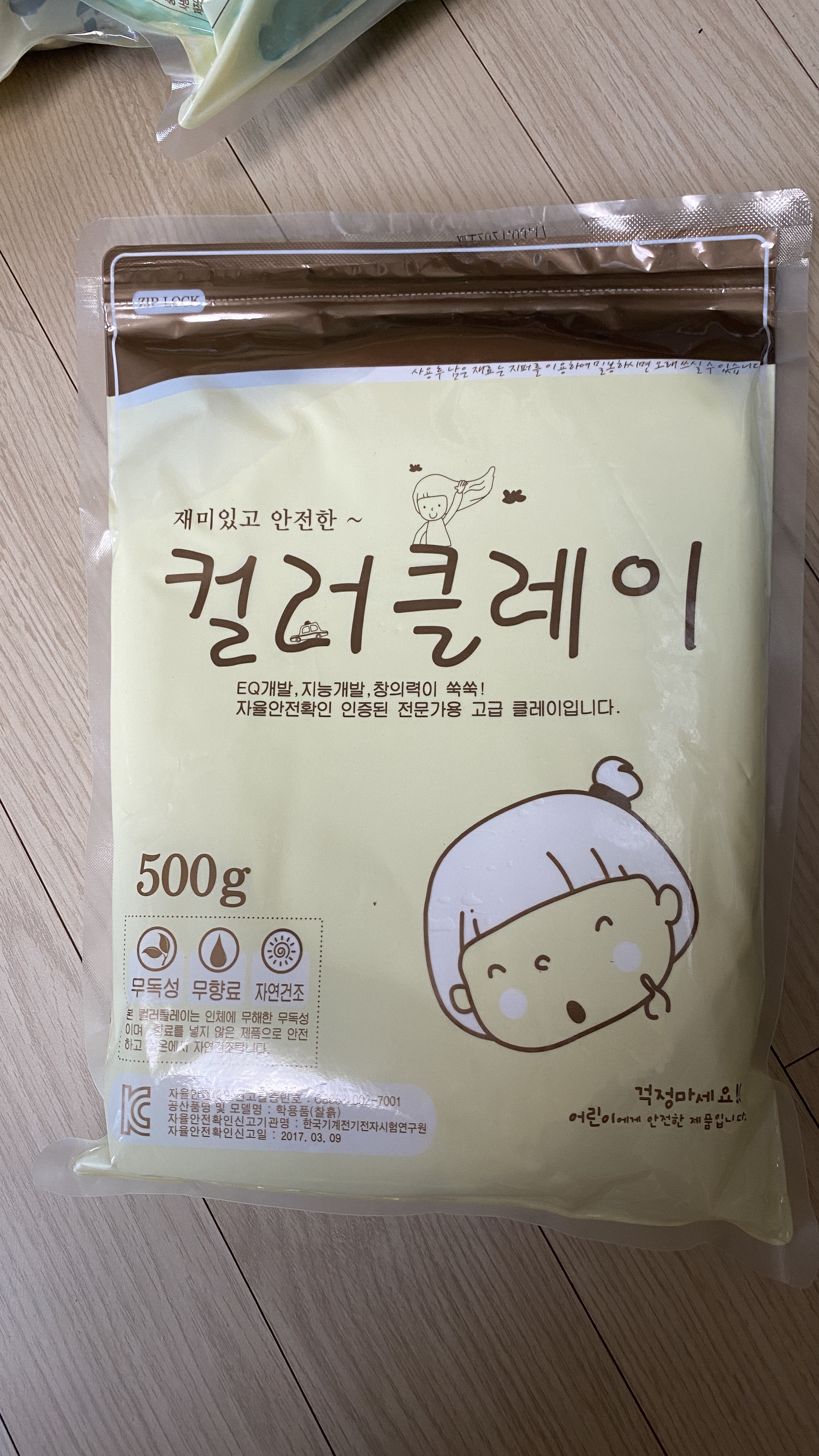 review-attachment-7f335cca-12d0-483d-8153-4d54ef0a4bf8.jpeg