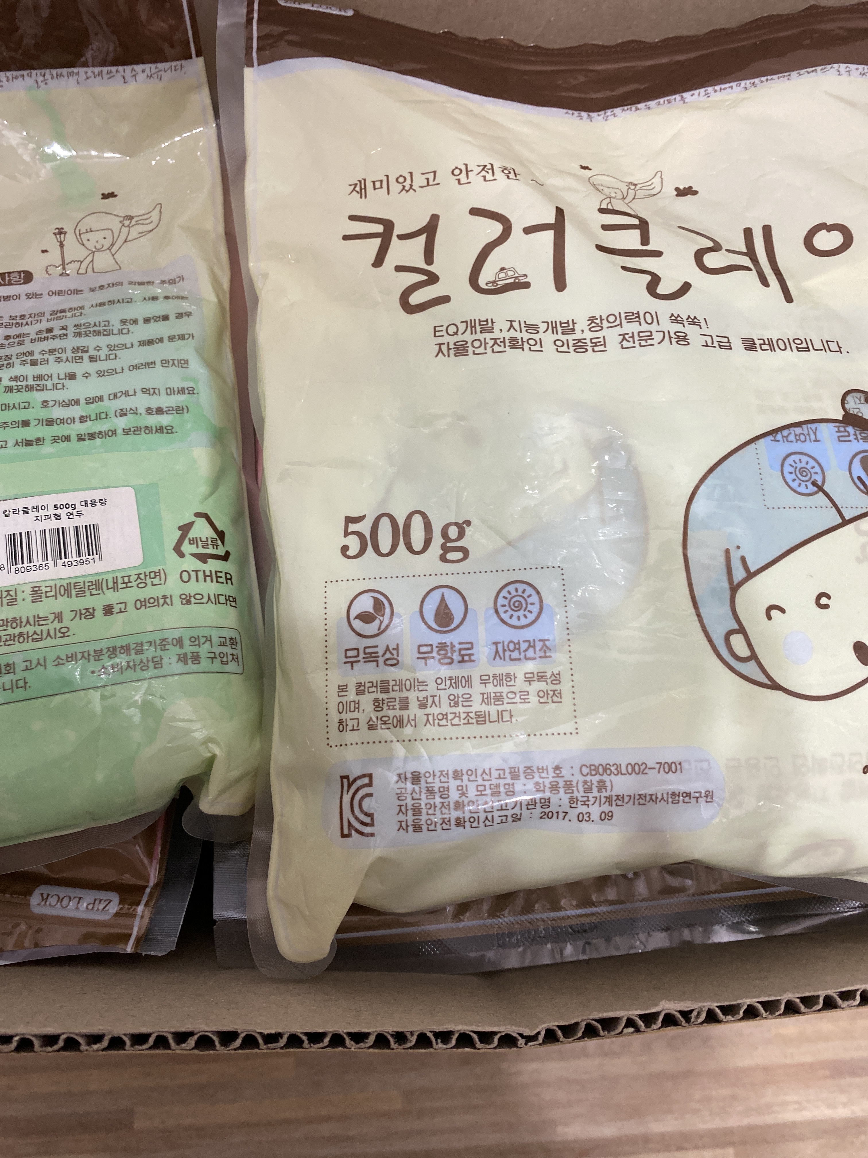 review-attachment-d399cb49-1c70-4619-ae0e-6909066e2acc.jpeg