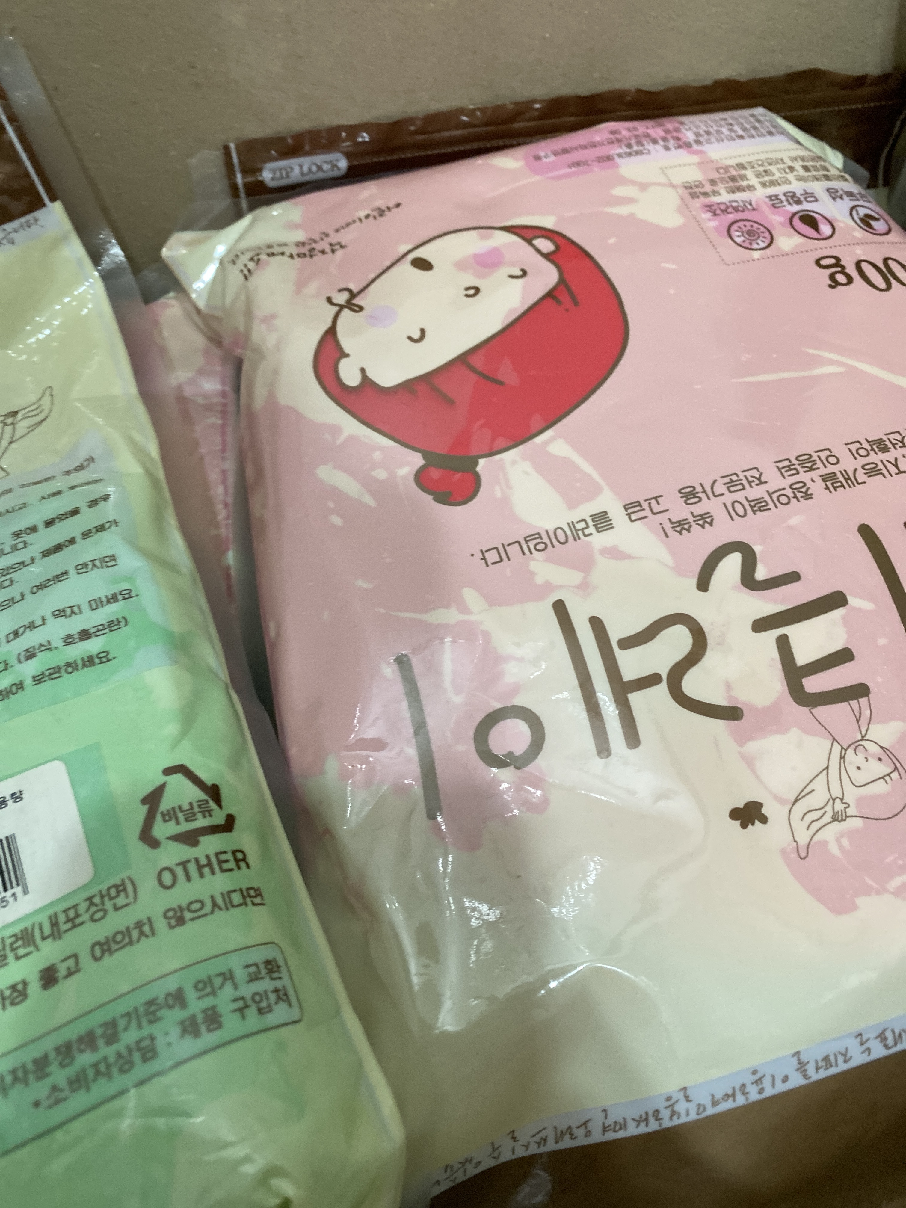 review-attachment-0225b966-66d2-4b0e-9117-6952e6ba58eb.jpeg