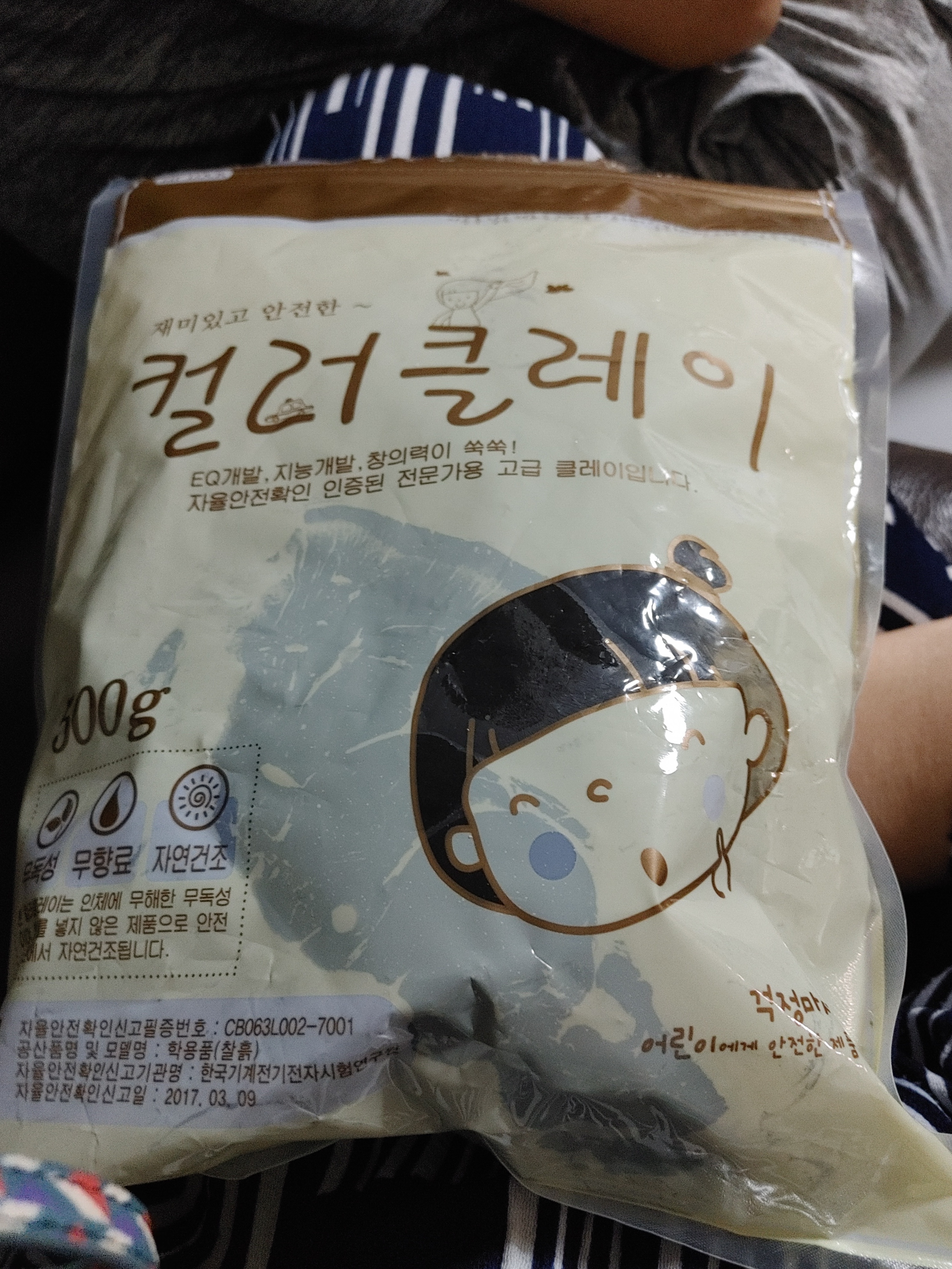 review-attachment-f872215e-c06e-4362-9539-1727fc6df97c.jpeg