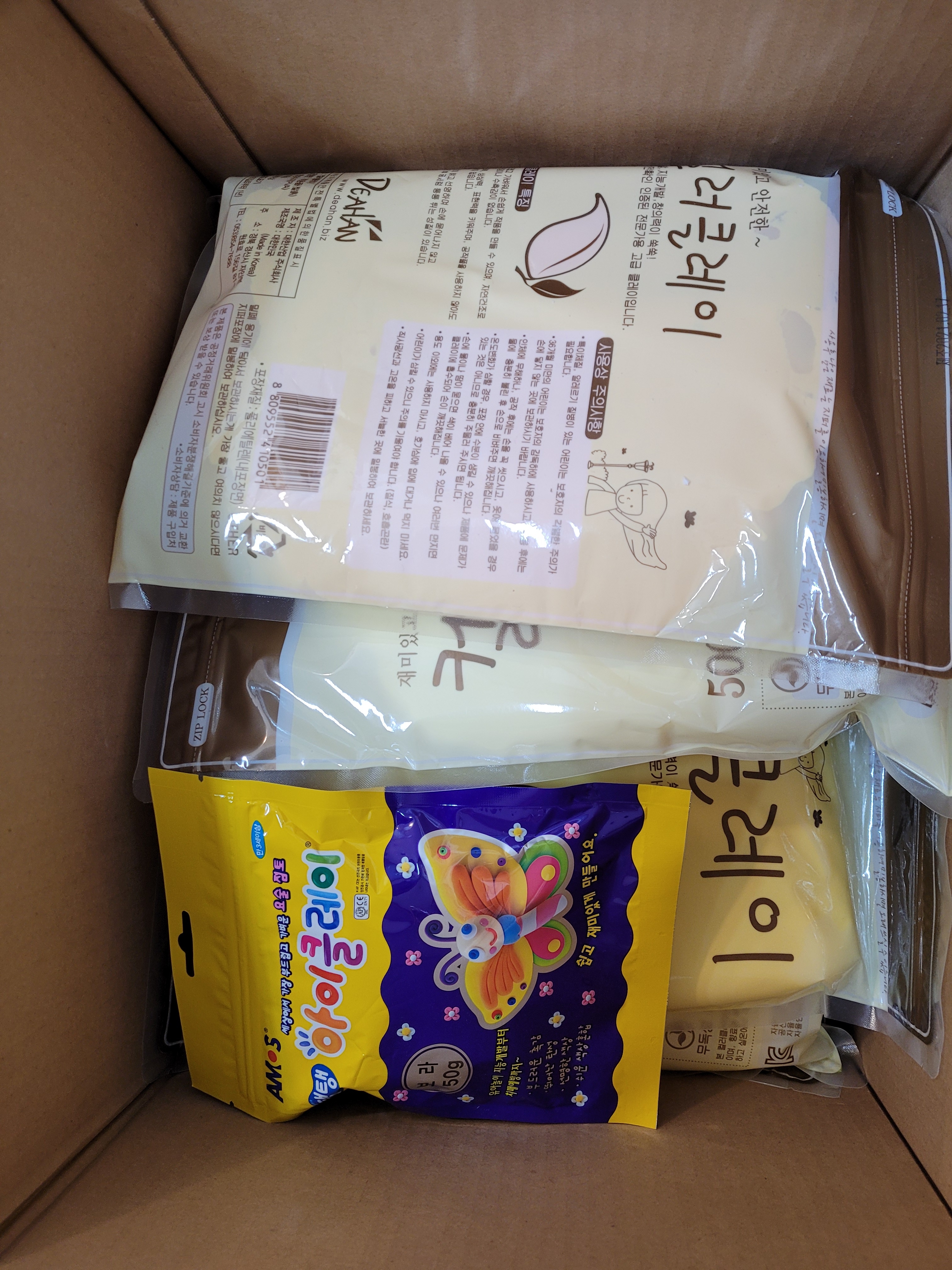 review-attachment-5288ed7b-3cde-42d9-808e-b0356d30d997.jpeg