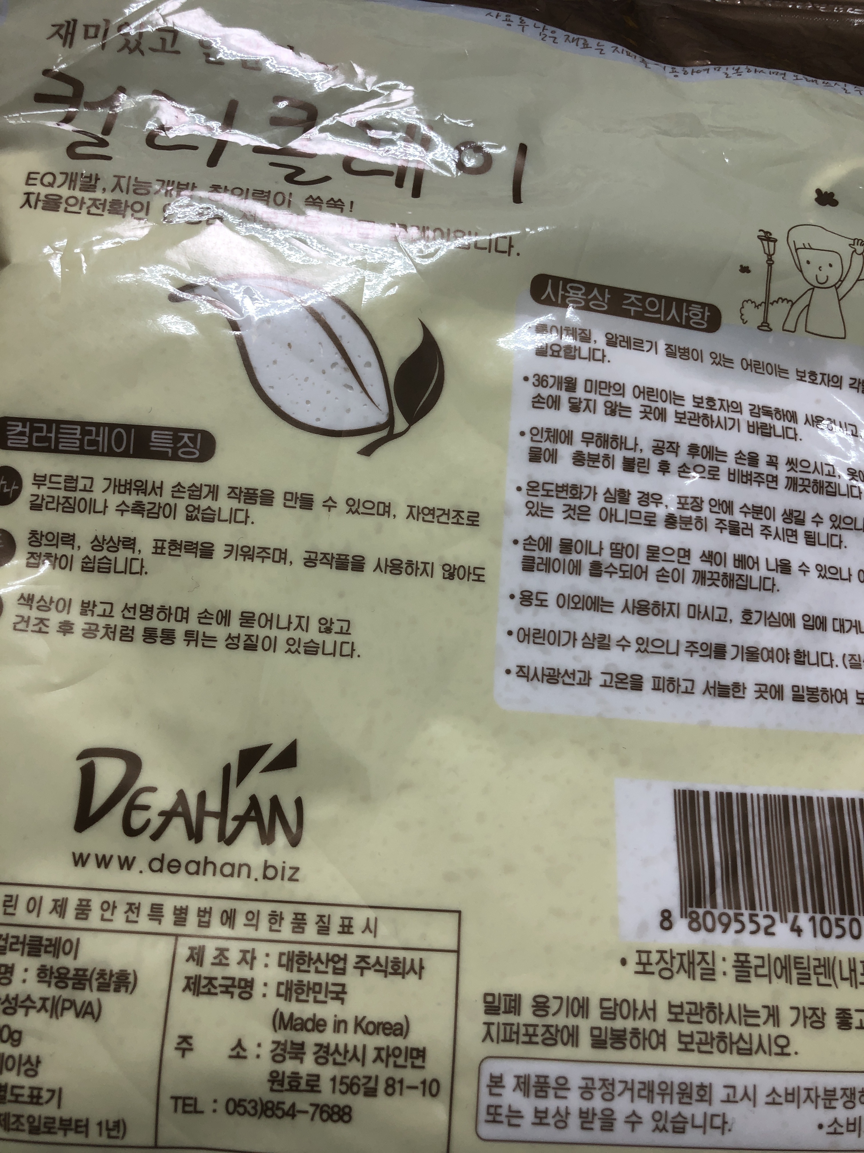 review-attachment-522356c9-81fd-40d0-8f56-5667b0da9ab3.jpeg
