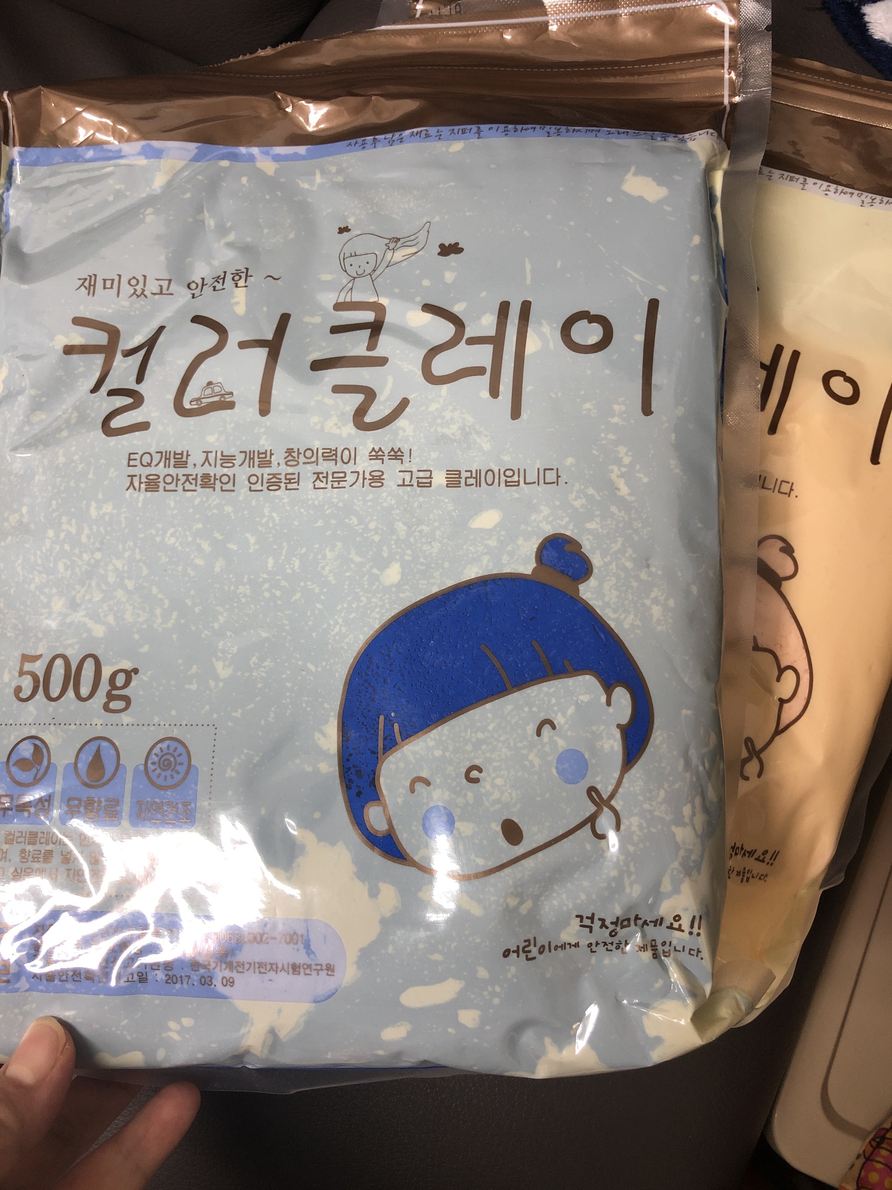 review-attachment-14b0754c-e246-4628-ab89-b20581d789d2.jpeg