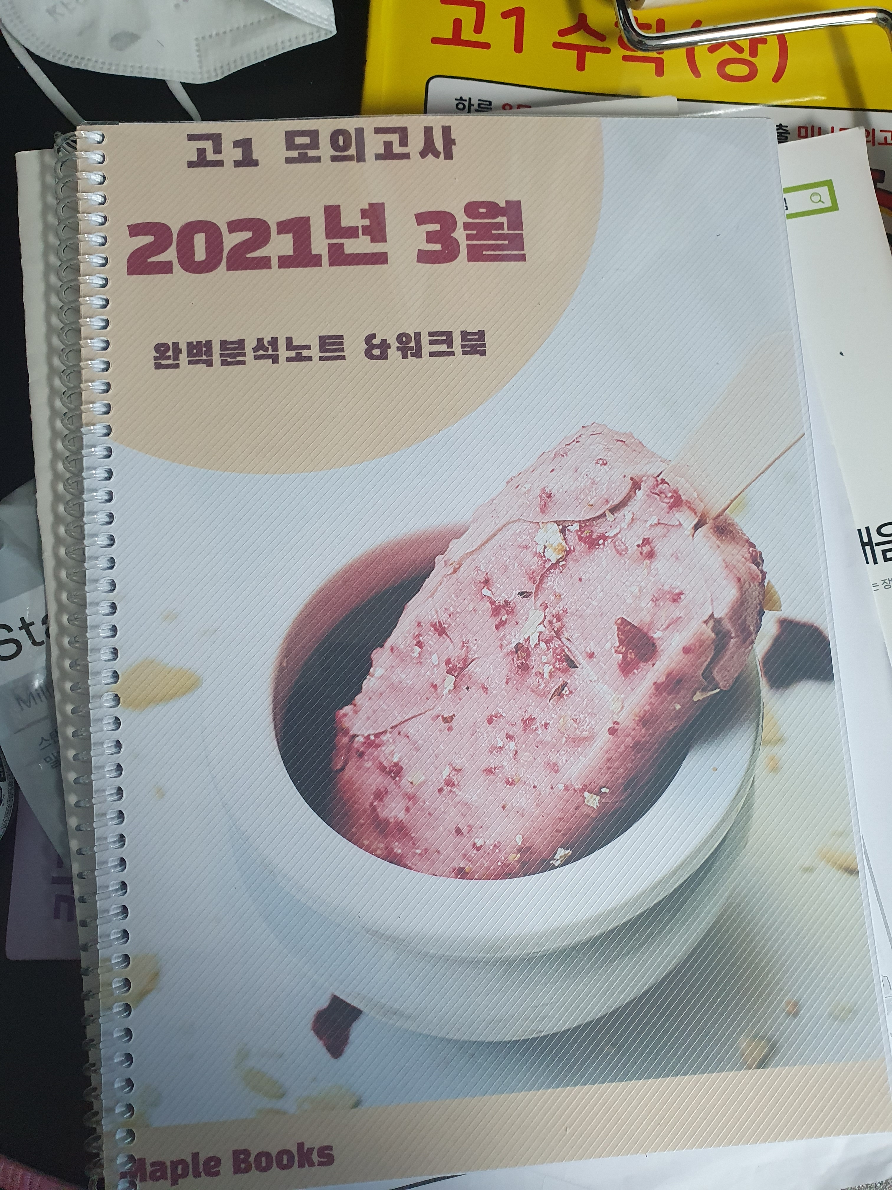 리뷰 이미지