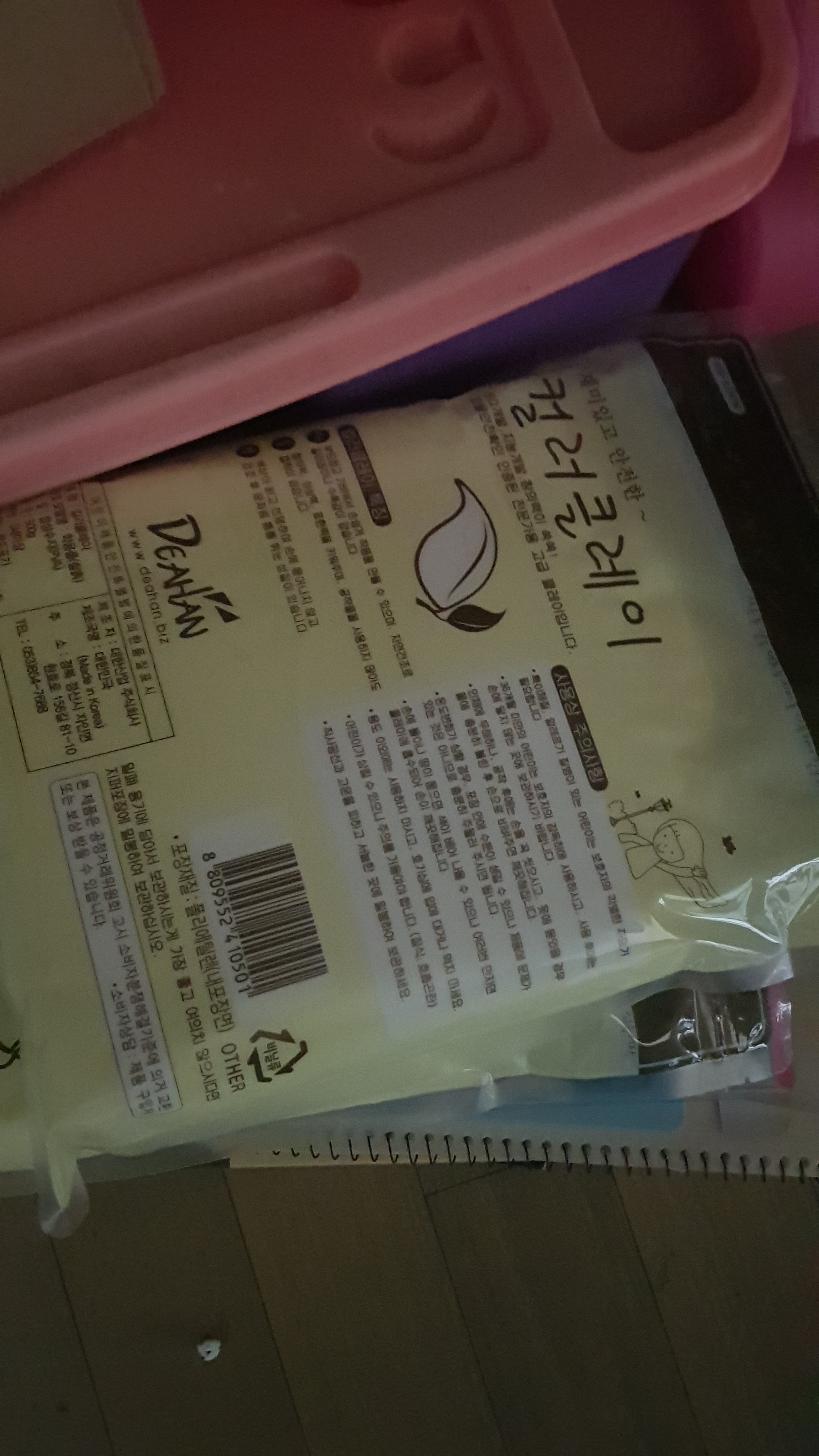 review-attachment-f3a6650a-fc20-4298-87a1-dea7906f6d69.jpeg