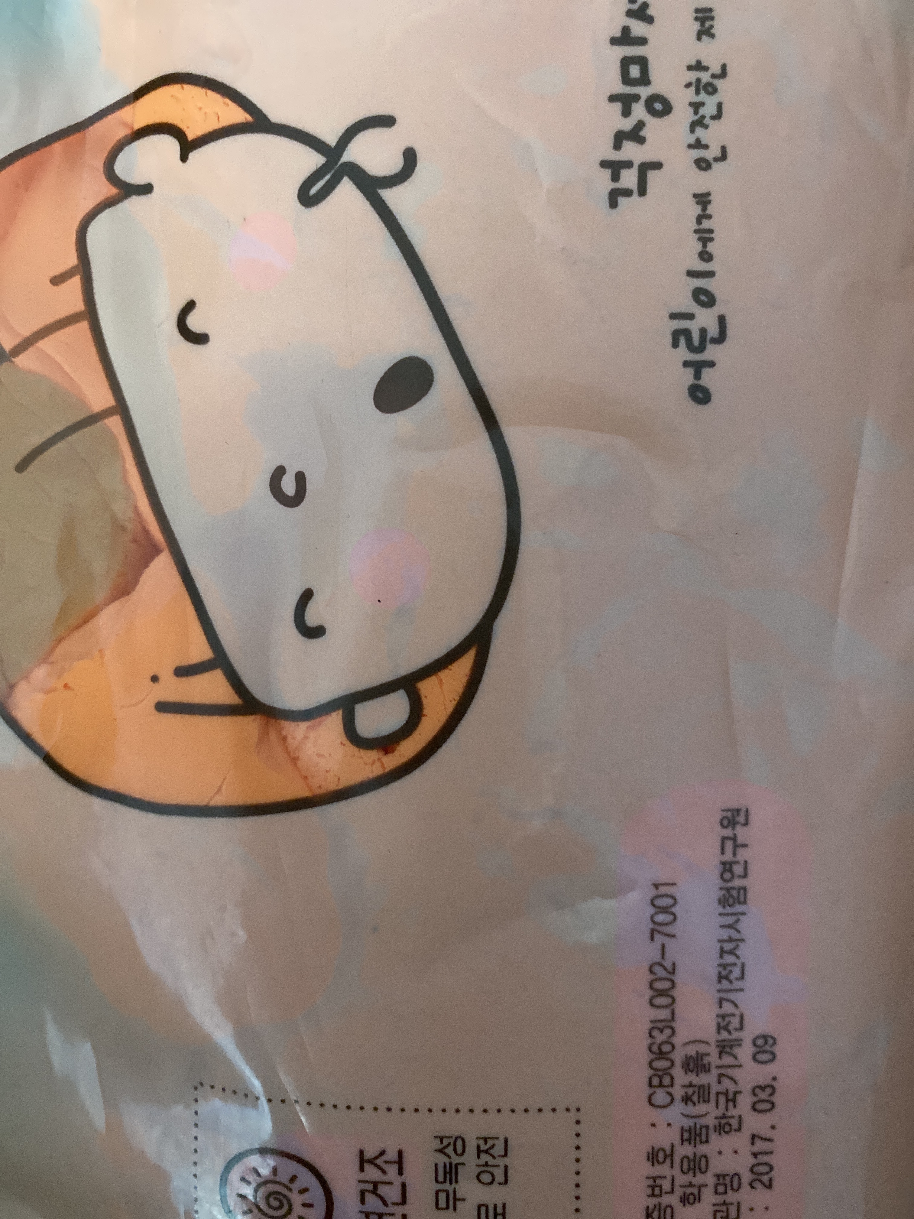 review-attachment-76912a7f-566a-4bdc-829d-612bb362b57d.jpeg