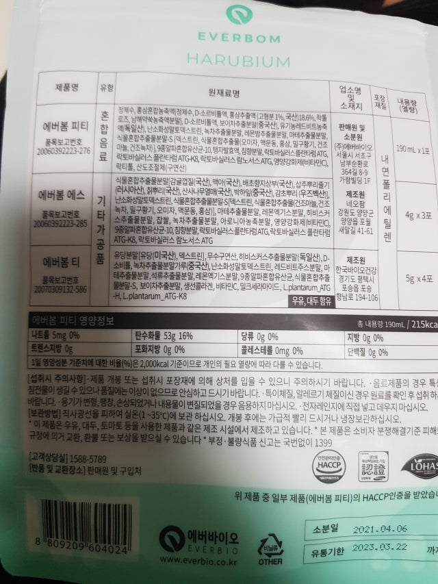 review-attachment-a01da9e9-073a-44fd-b9fb-6462fee683c6.jpeg?type=w640