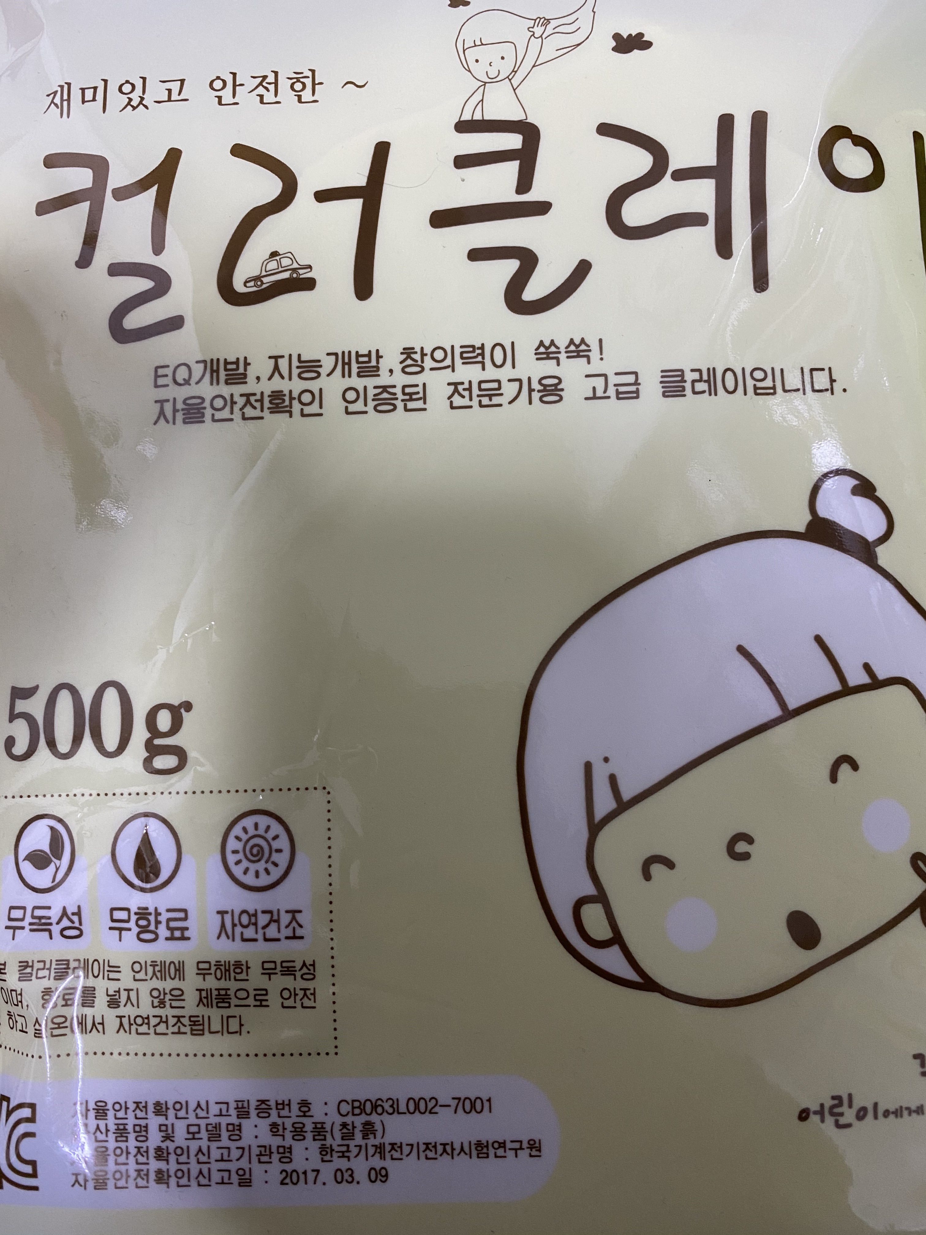 review-attachment-b58a7c6c-8ee3-455c-a301-266f2d209e51.jpeg