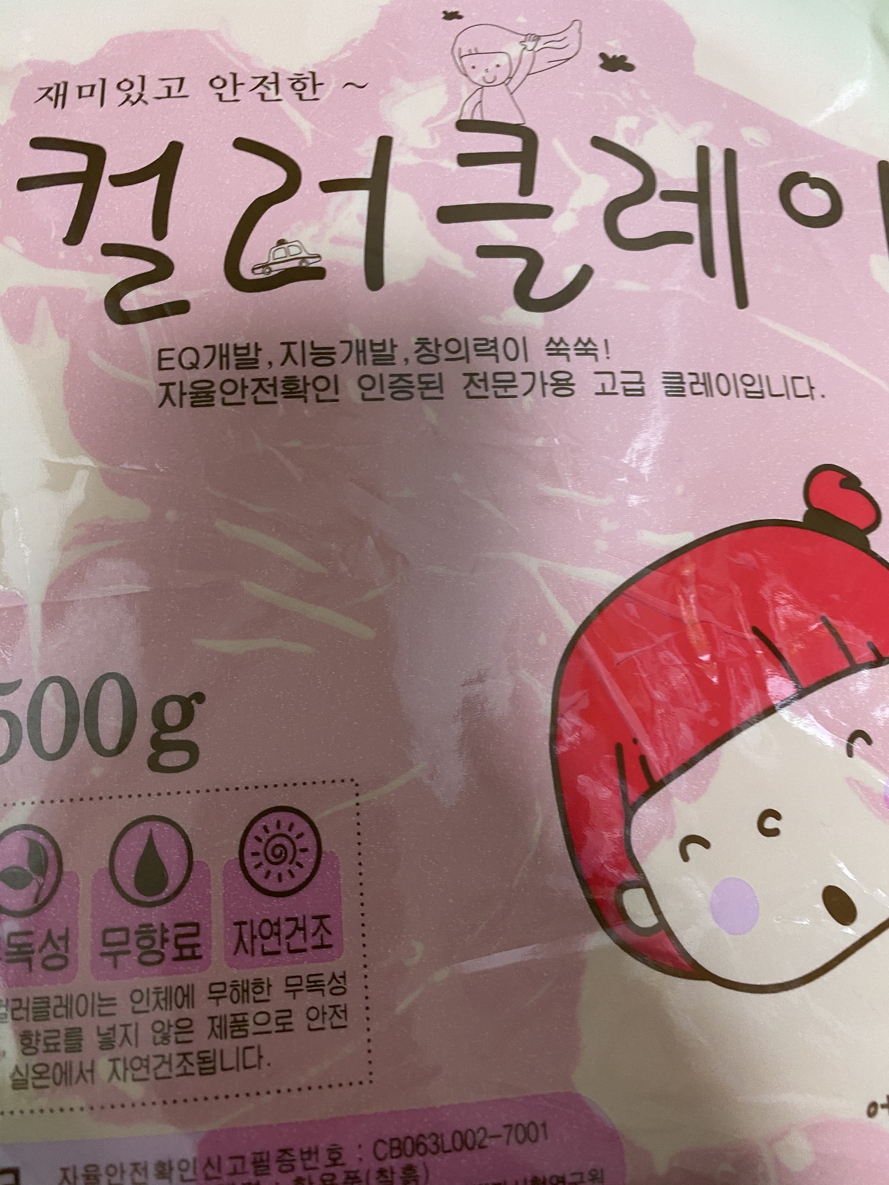 review-attachment-a80a4461-b1d6-473e-8493-fb7dd2506dc0.jpeg