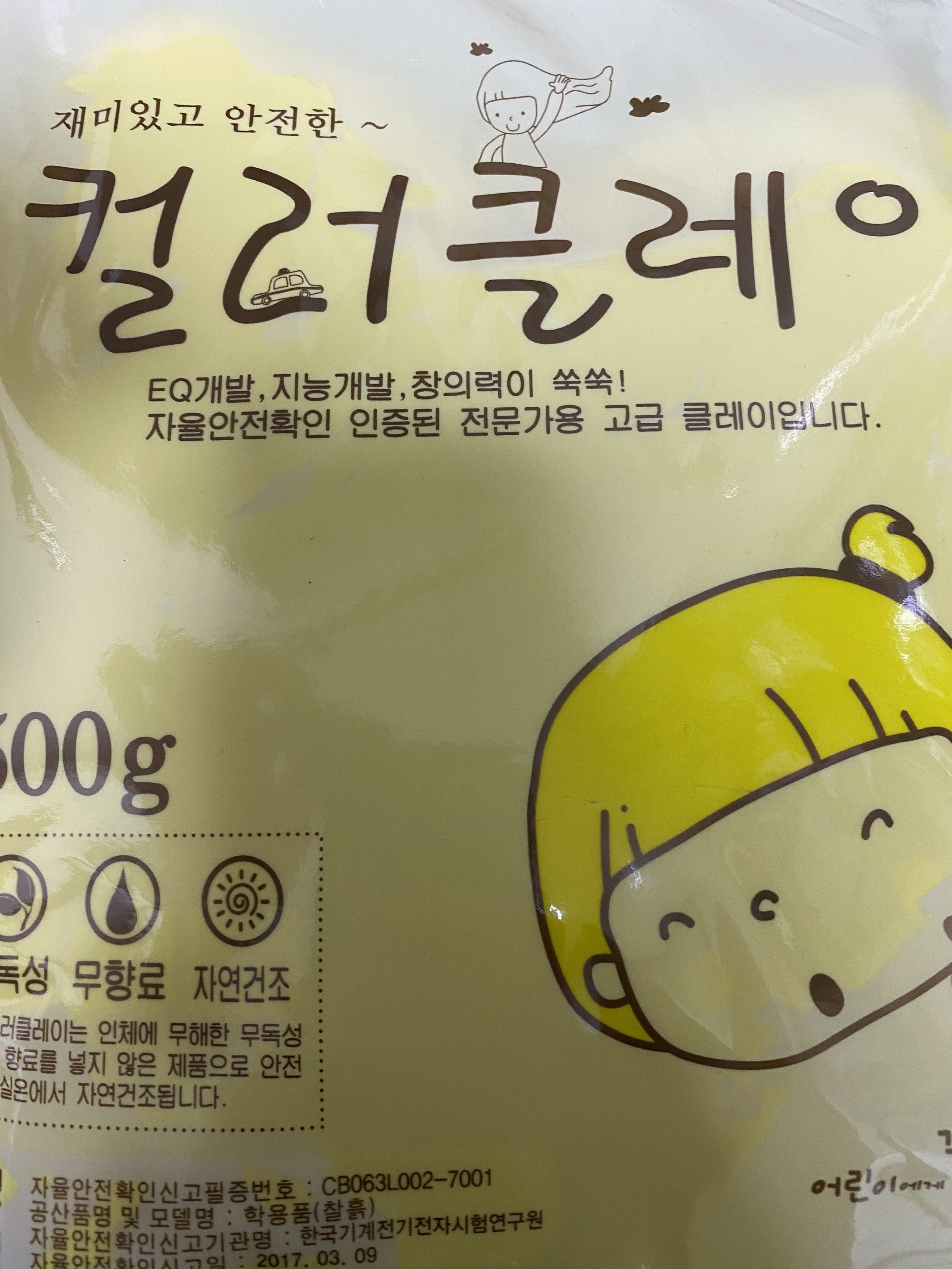 review-attachment-caf63c75-463e-4eb7-8366-9c4d1a813281.jpeg