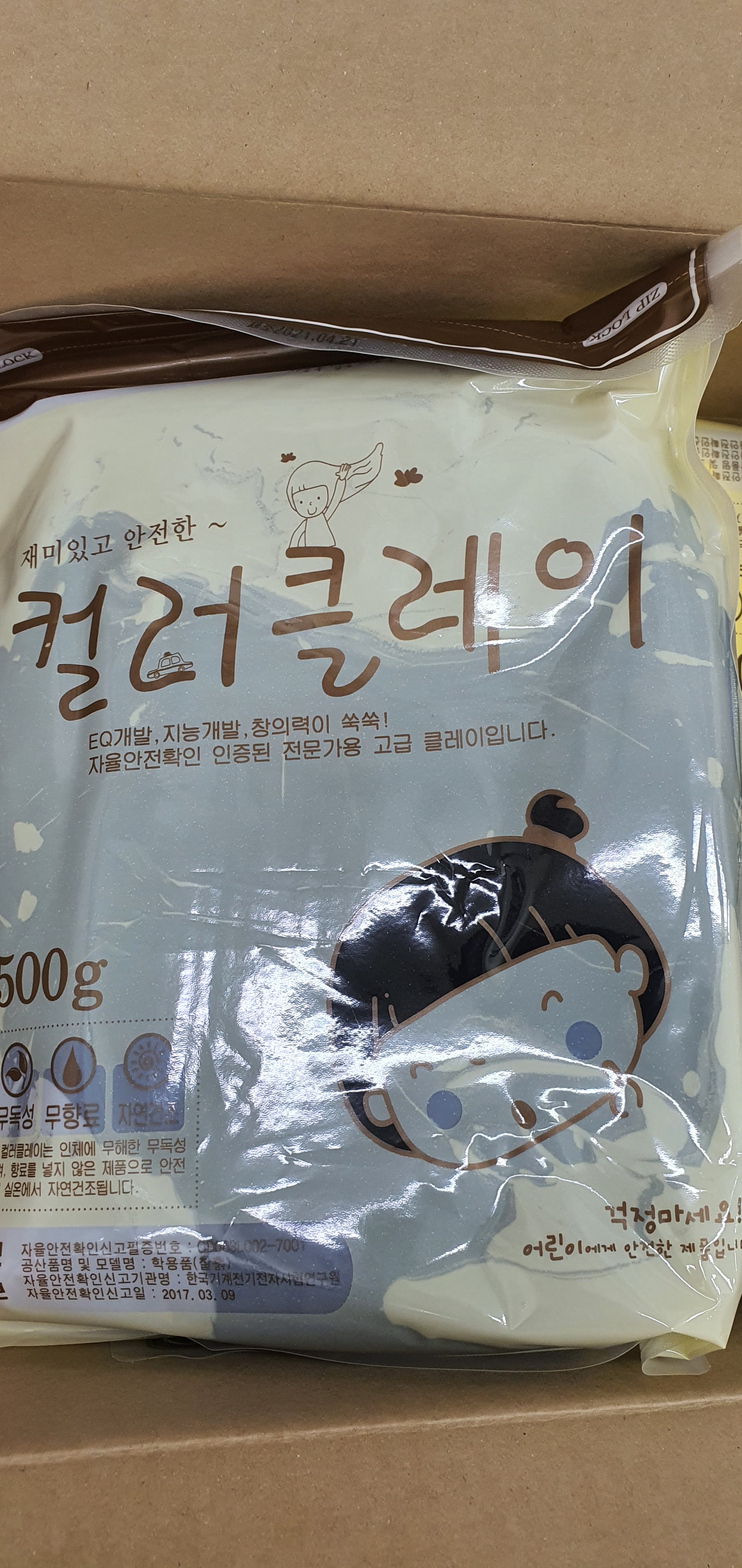 review-attachment-3dd339a7-1254-441b-8b96-6c8c8b78d163.jpeg