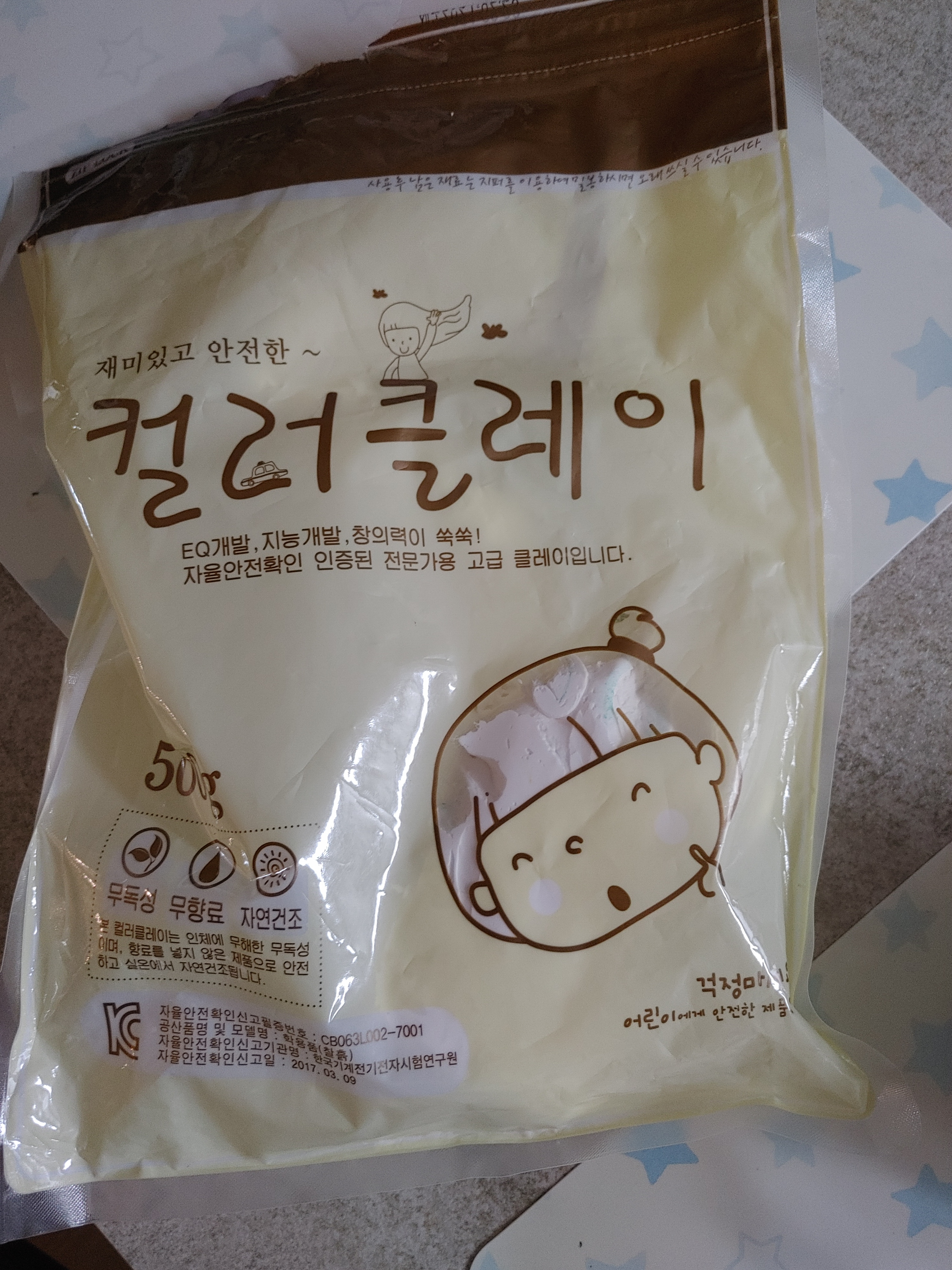 review-attachment-7c3f6b81-f7a7-40b3-89bf-2aefef3f2804.jpeg
