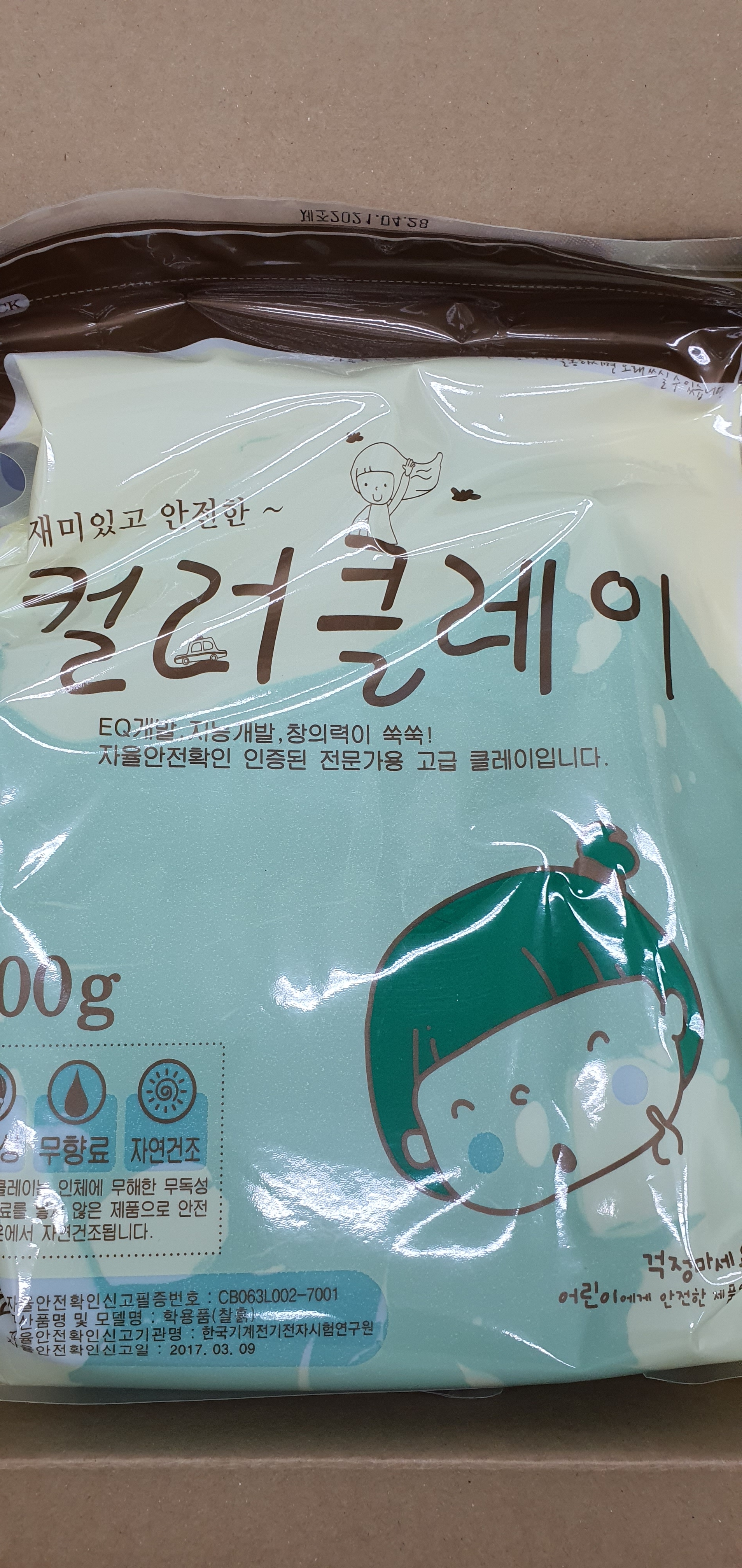 review-attachment-81028905-53b1-4472-8871-b9ec32c3ec36.jpeg