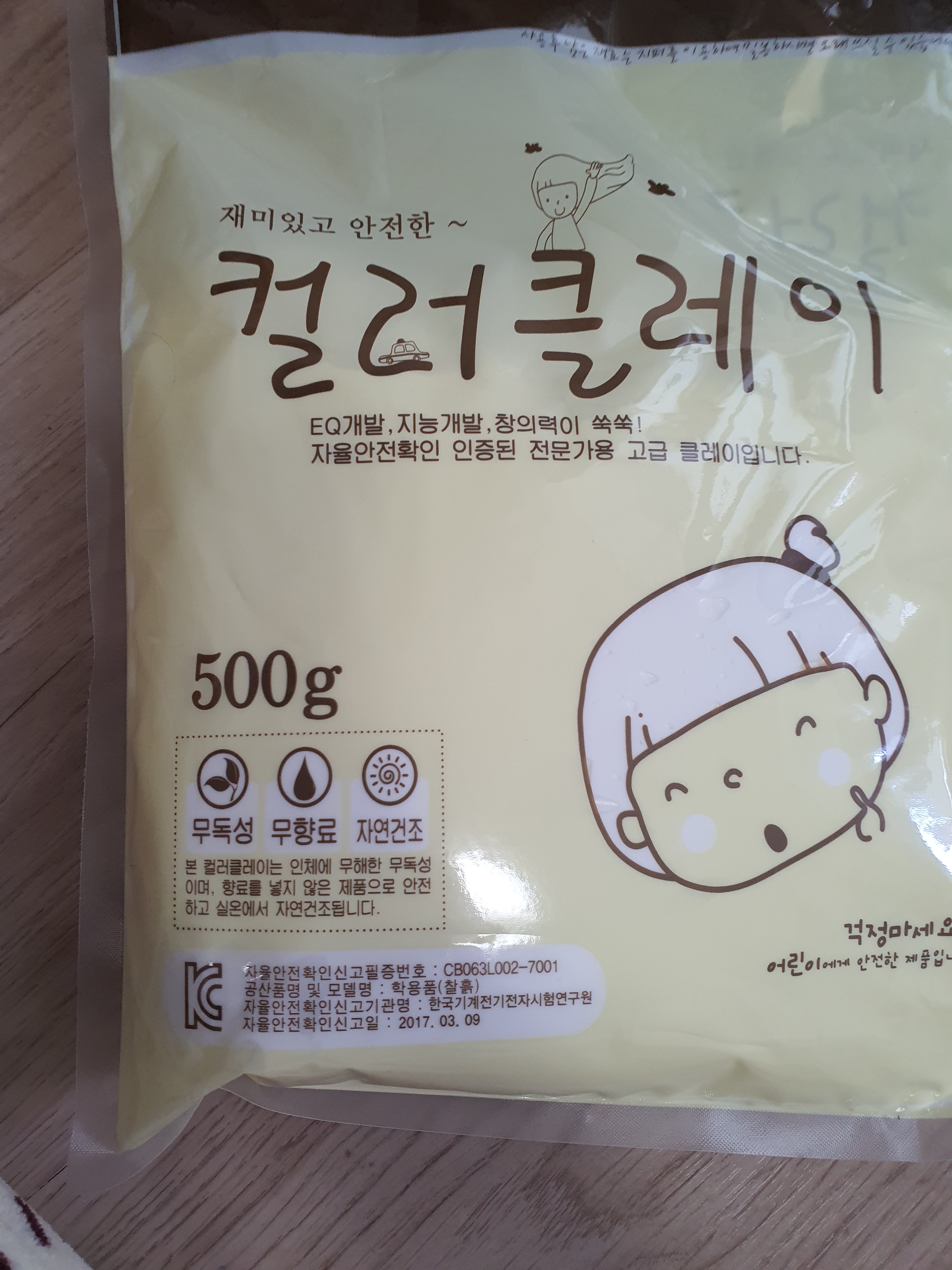 review-attachment-deb3eac5-0f98-4b2a-965d-5f66f8932e61.jpeg