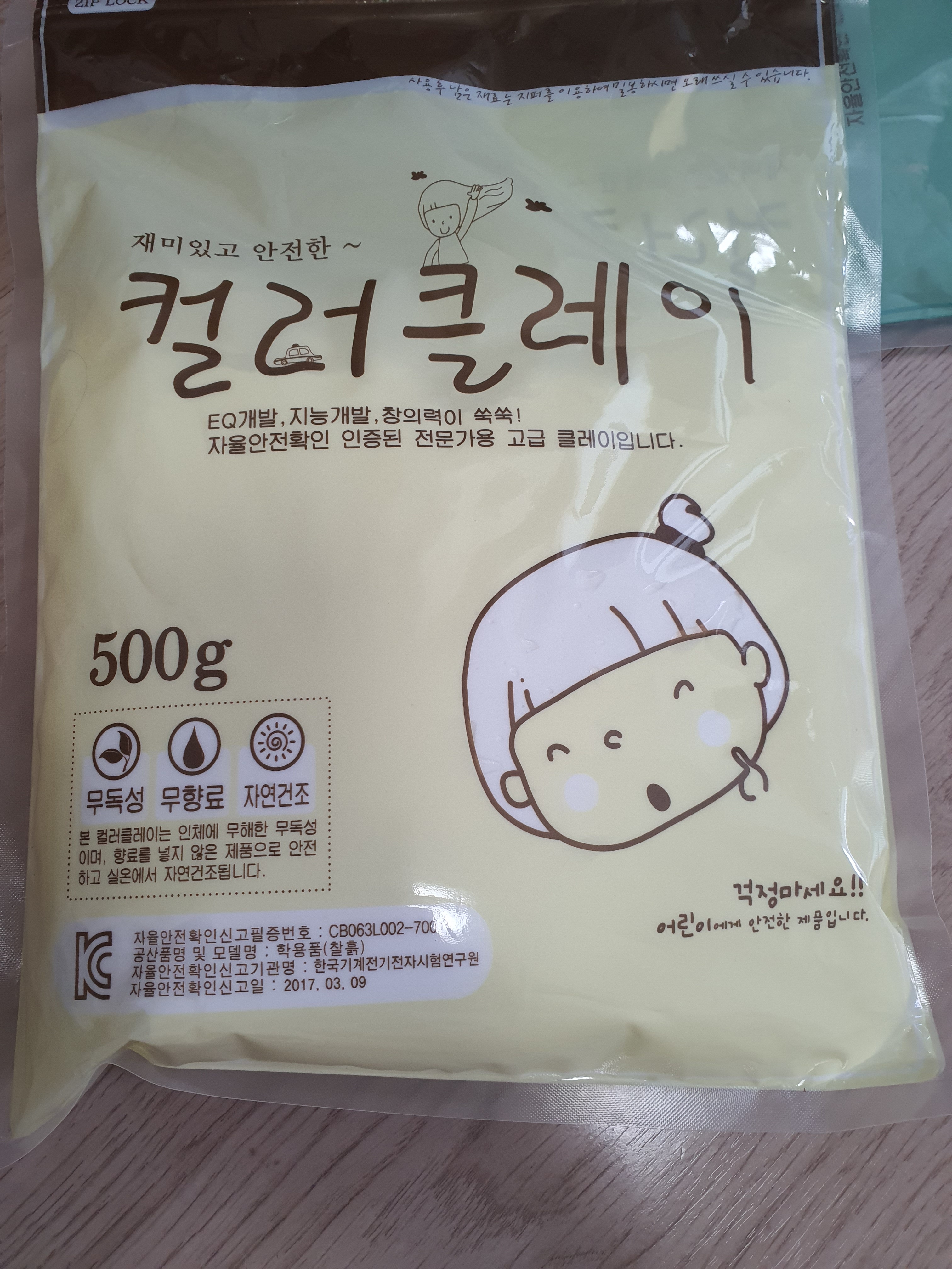 review-attachment-8232a675-9b9d-474f-b1dc-45aef7d1253f.jpeg