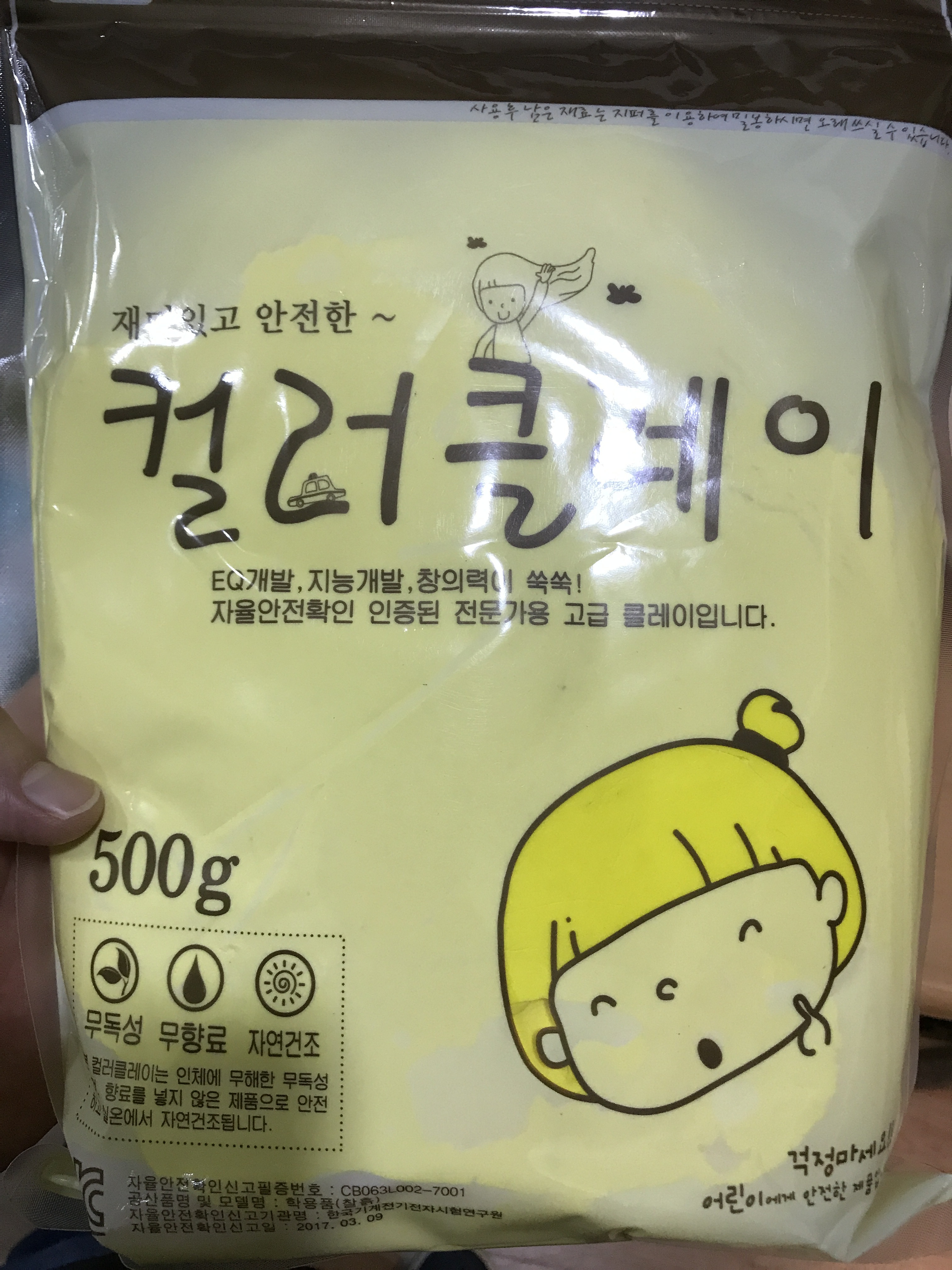 review-attachment-2c764156-1dc9-4966-aac1-7a72ec46c3e1.jpeg
