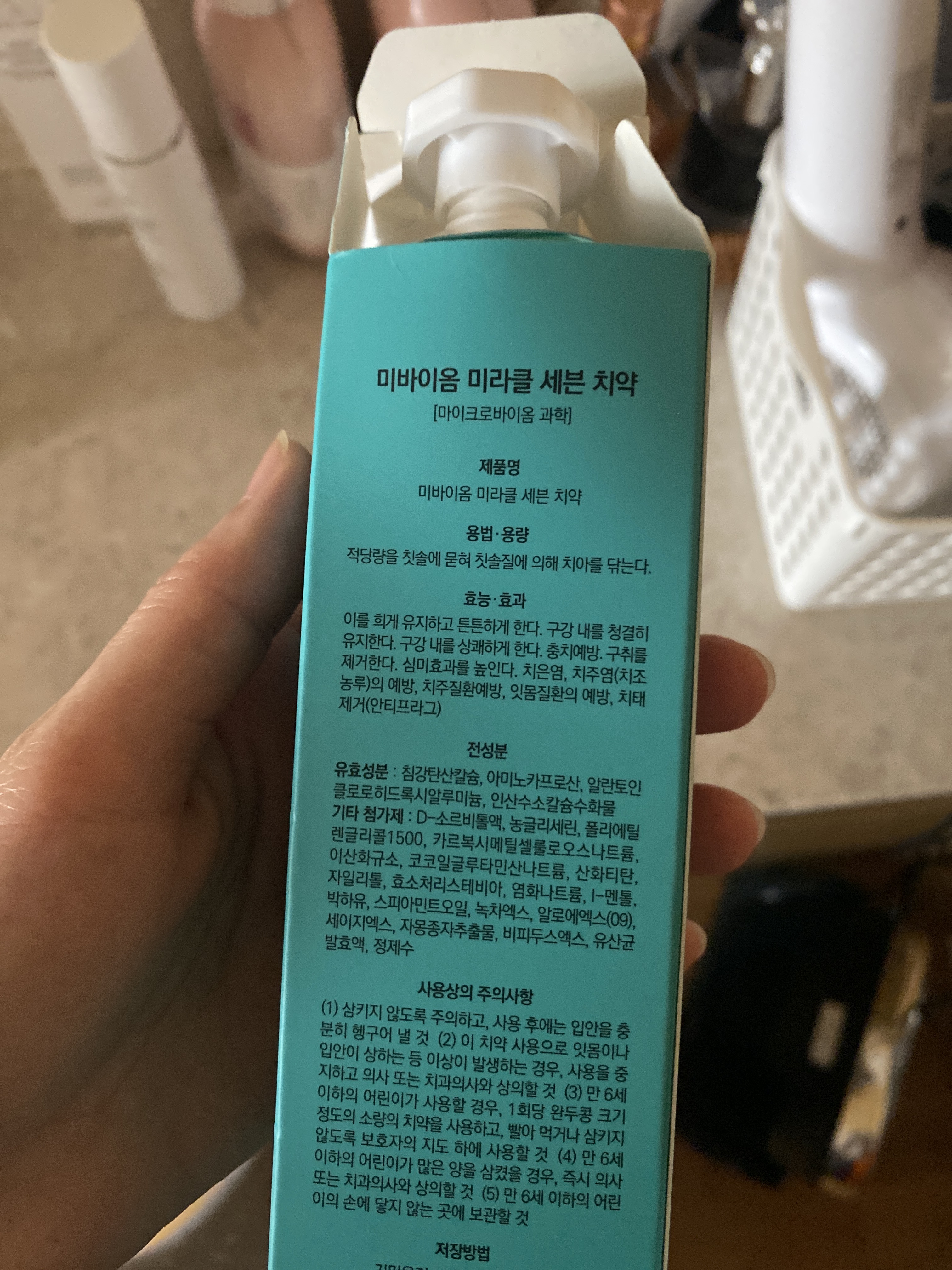 SmartStore review media
