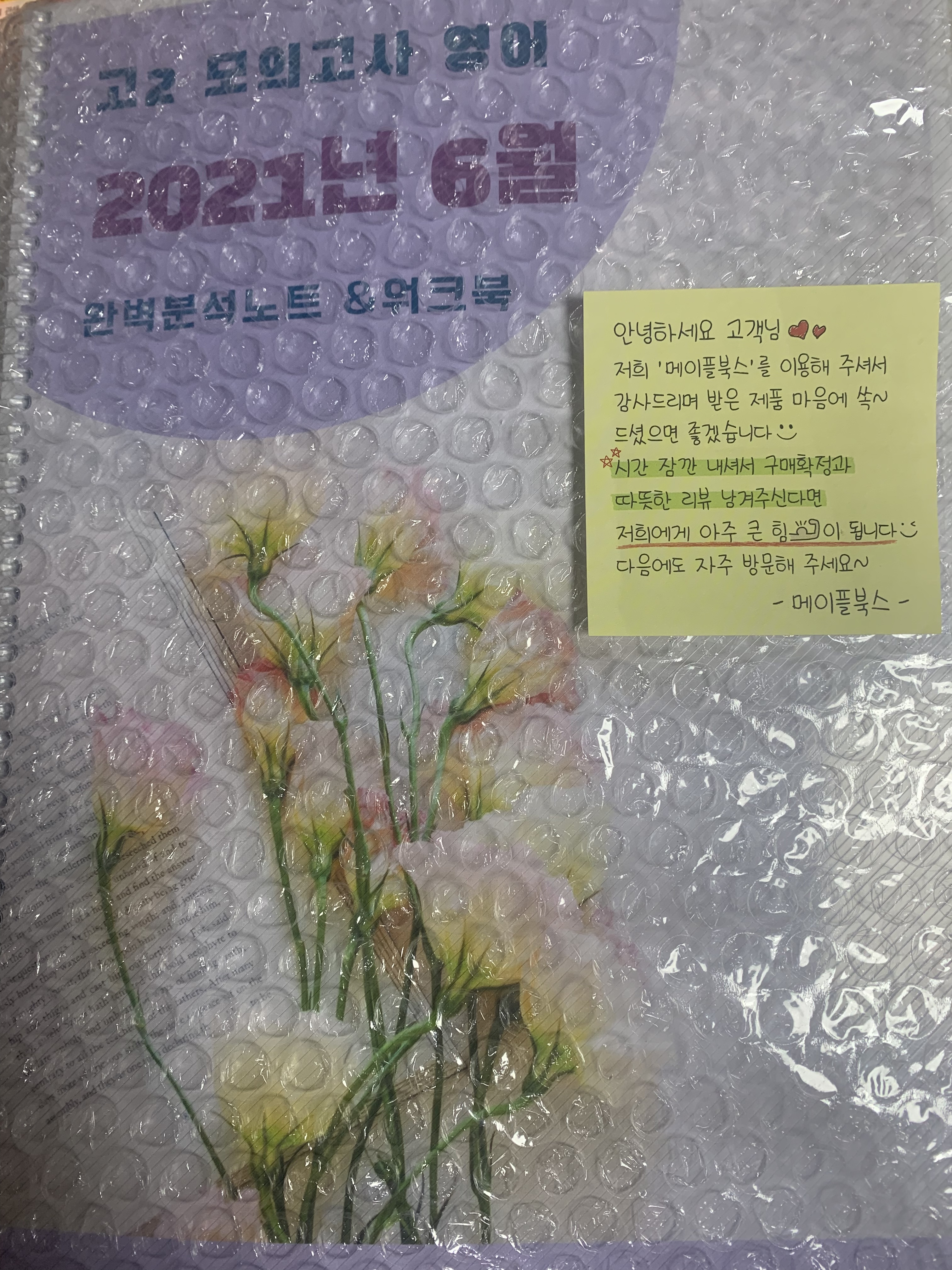리뷰 이미지