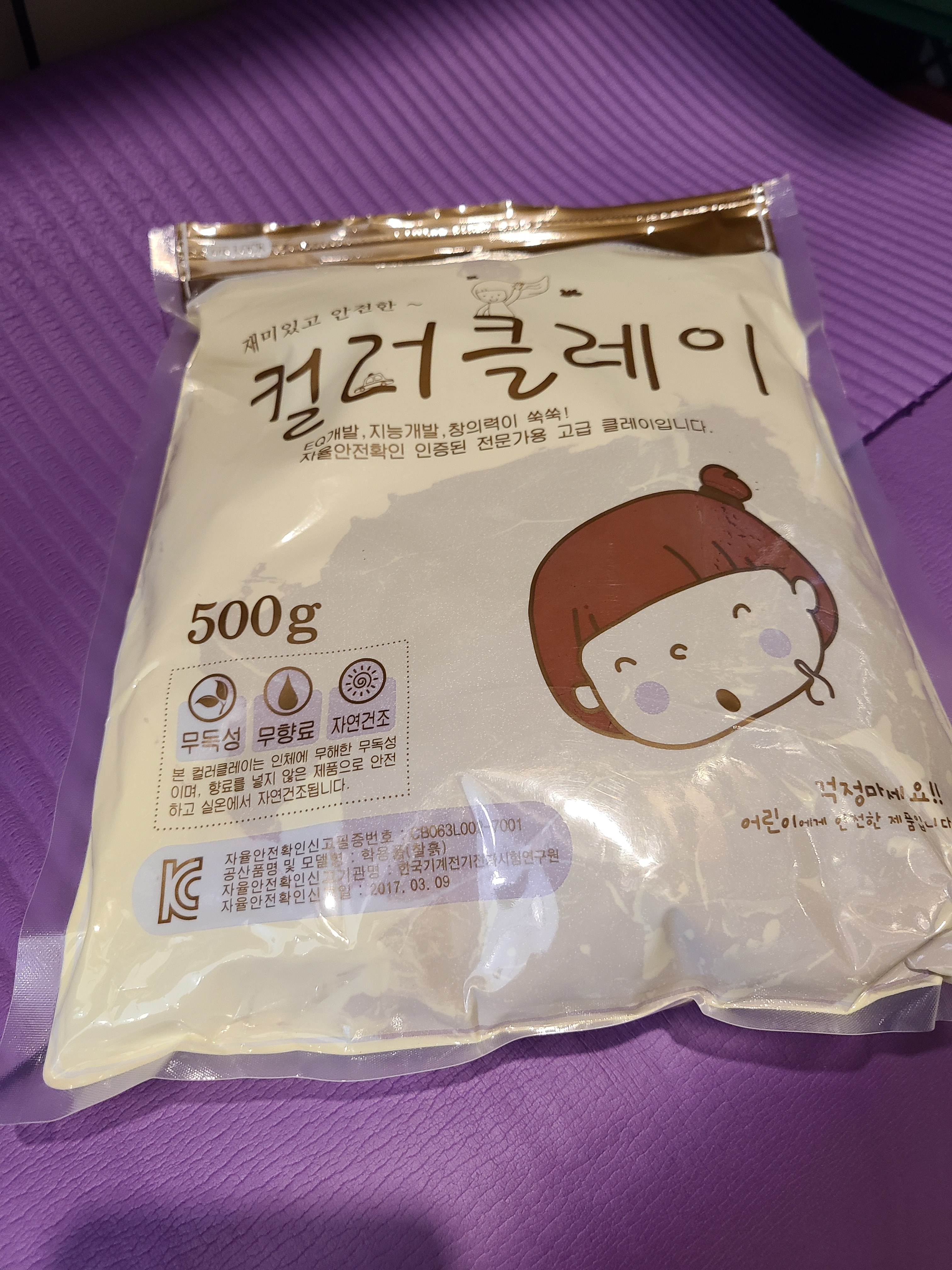 review-attachment-0ceff6fd-6ec4-40ab-9979-ff0bdfaf6564.jpeg