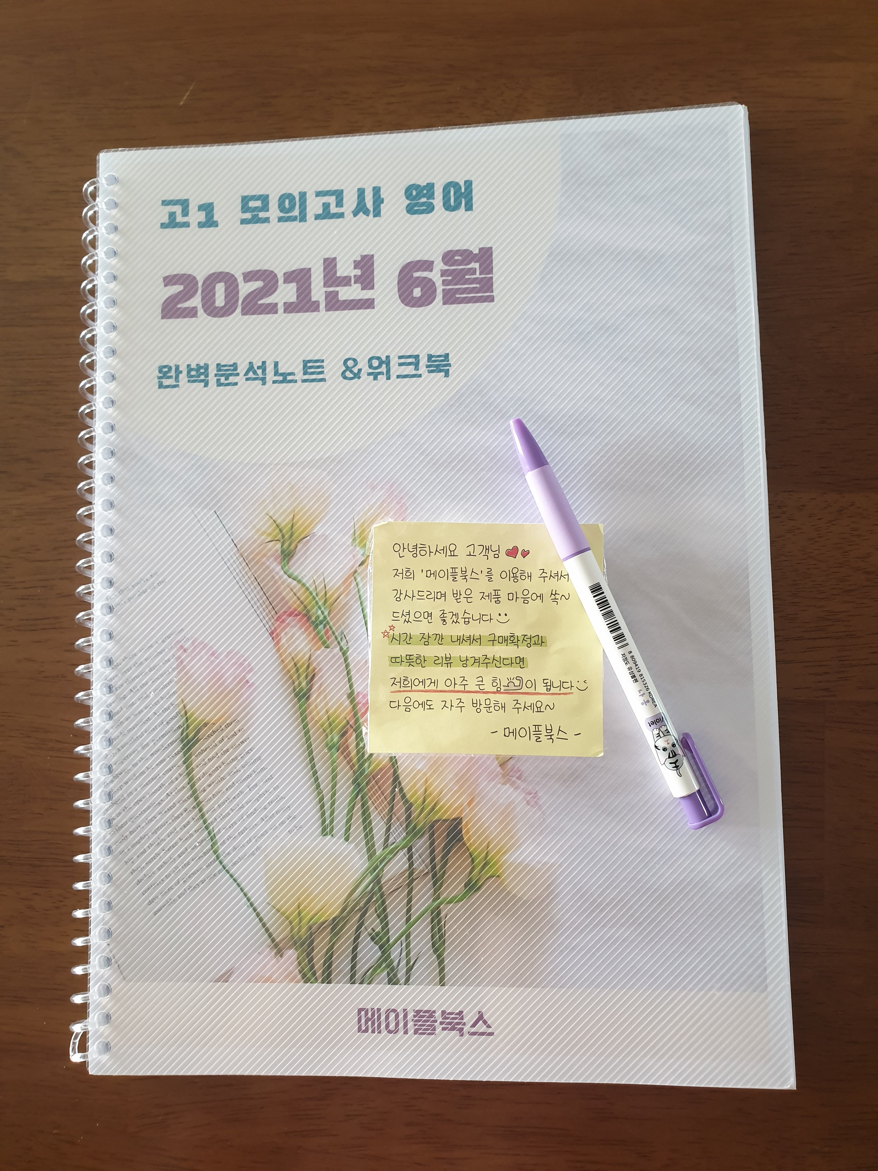 리뷰 이미지