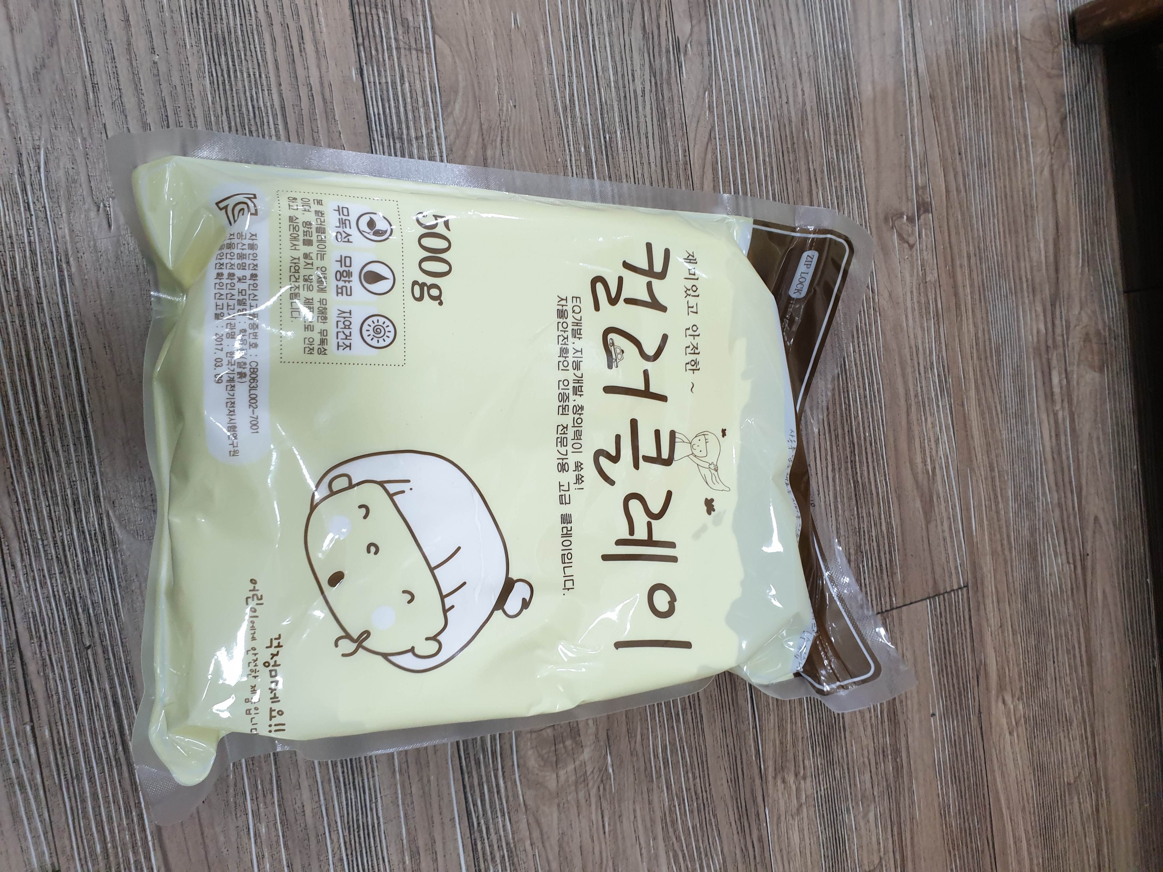 review-attachment-fd970ef6-4c64-4e94-b624-79bc6d18b287.jpeg