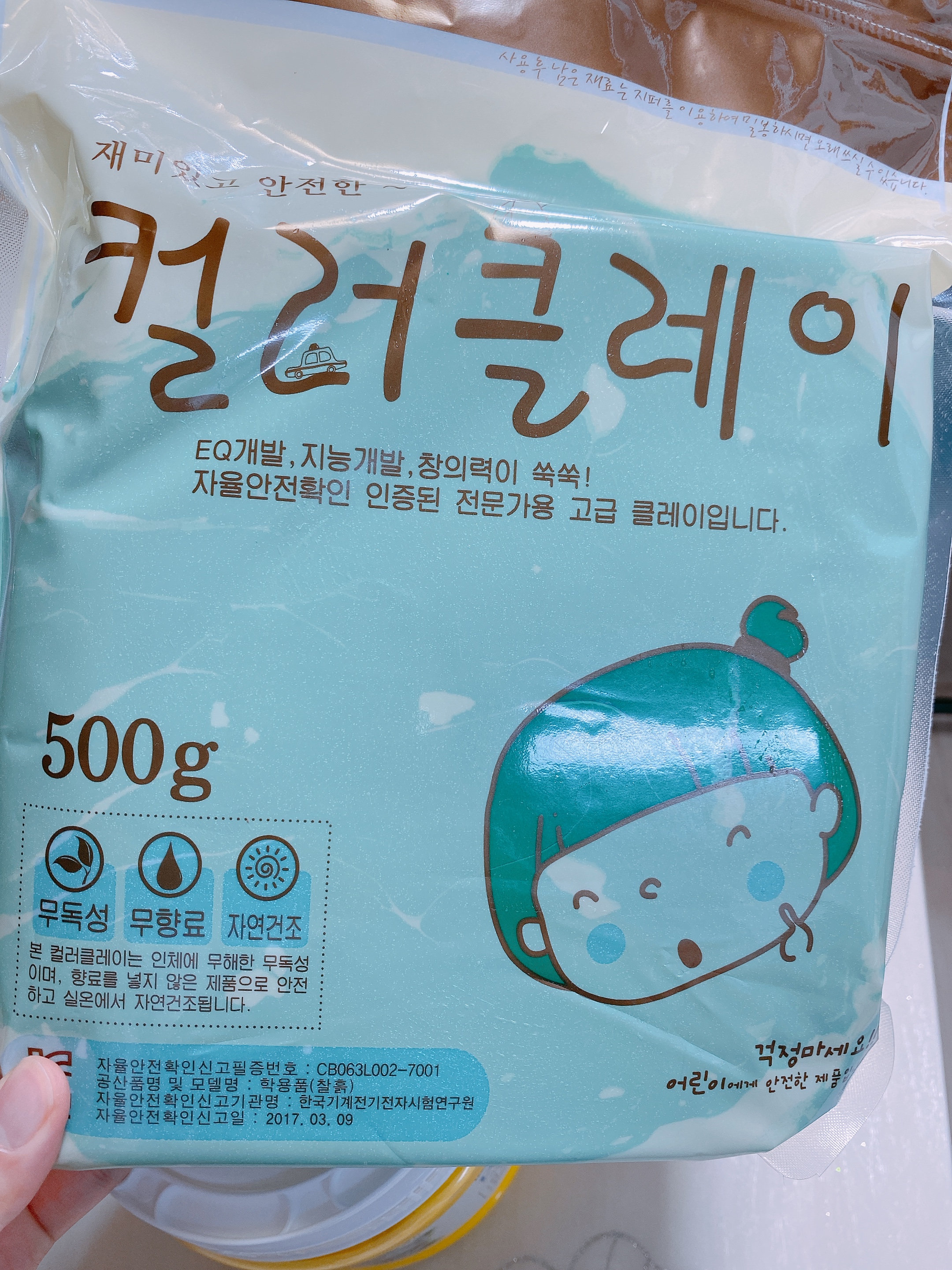review-attachment-cf1d811b-a4f4-49b3-a392-2ae30b3c3d26.jpeg