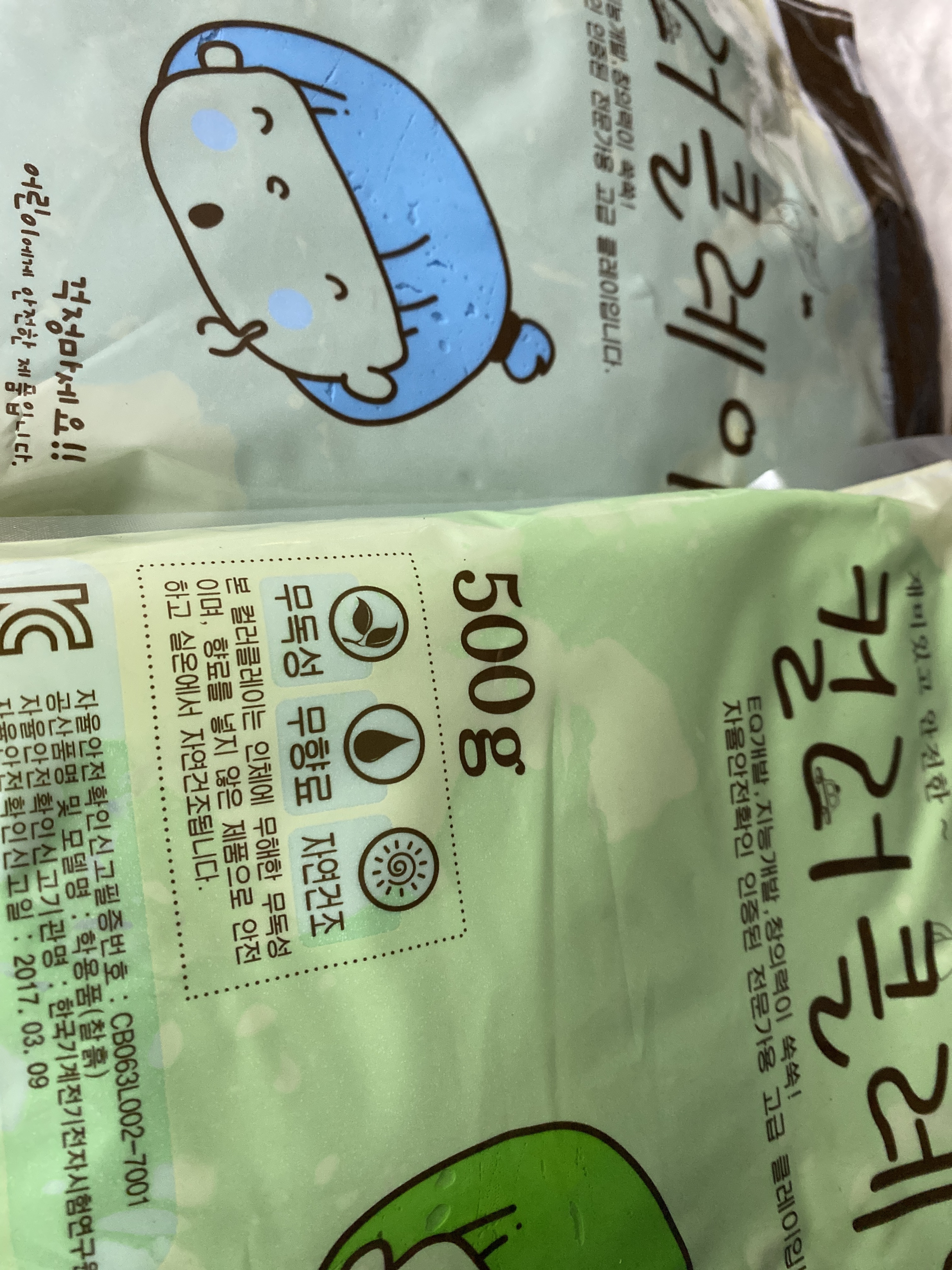 review-attachment-6b1eae24-57fa-4c30-9b25-1c5ee9167618.jpeg