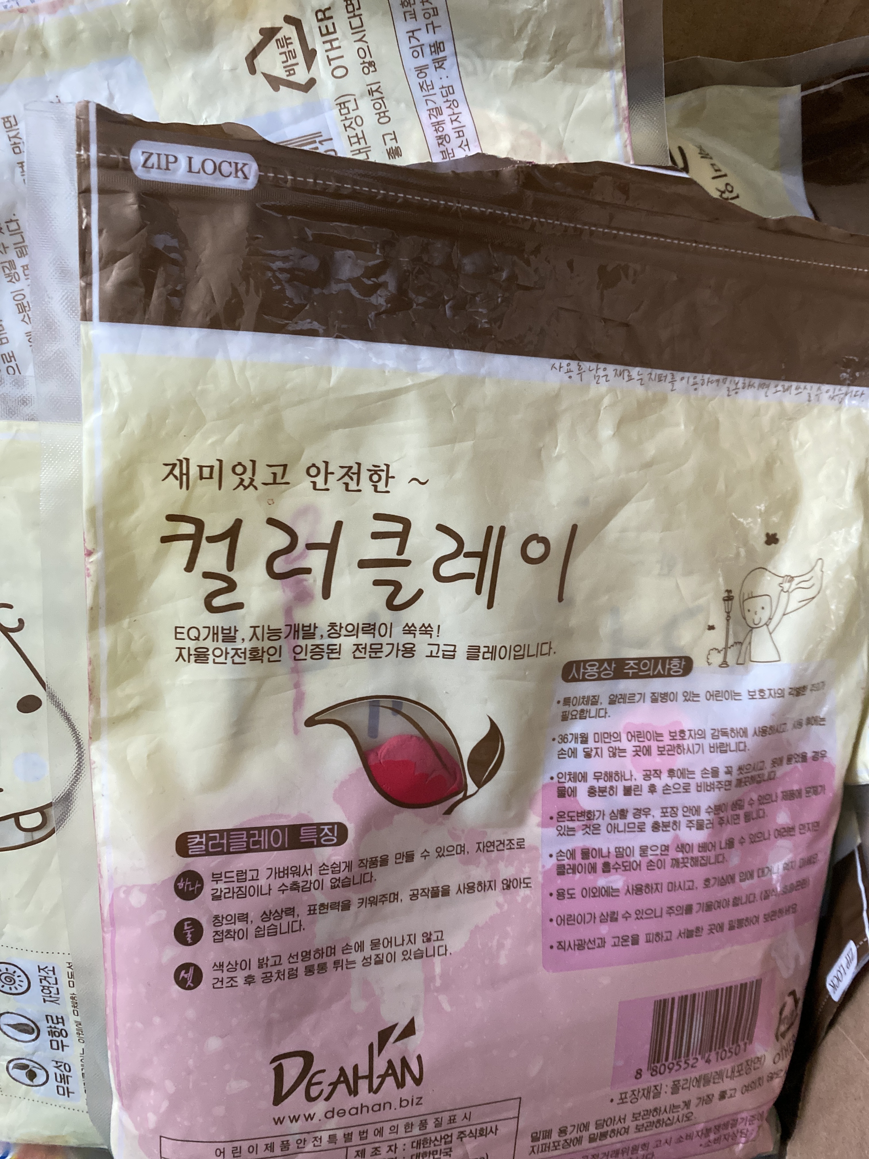 review-attachment-6e04b712-36c1-4f00-be5a-e6d928ef46af.jpeg