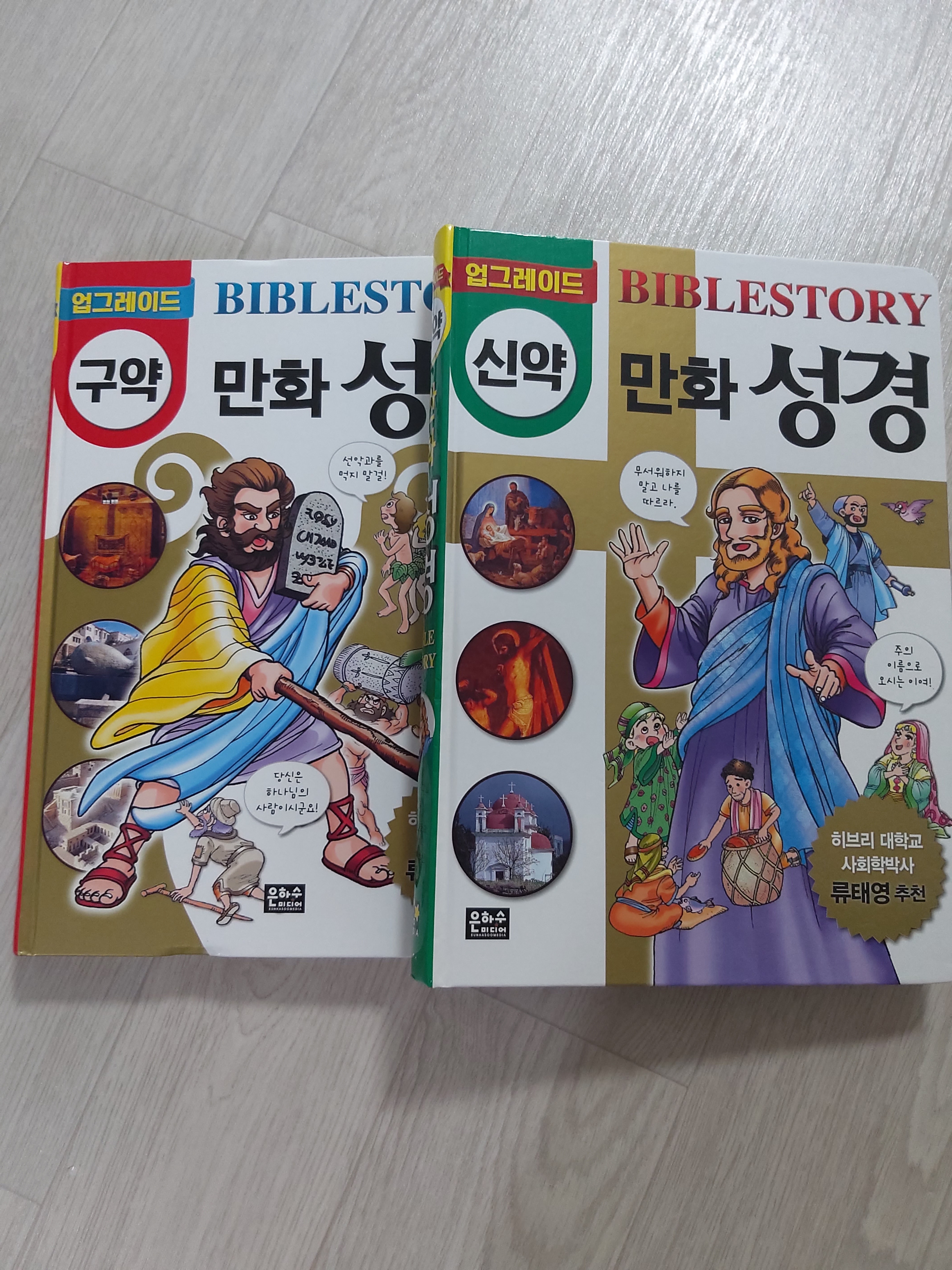 리뷰 이미지