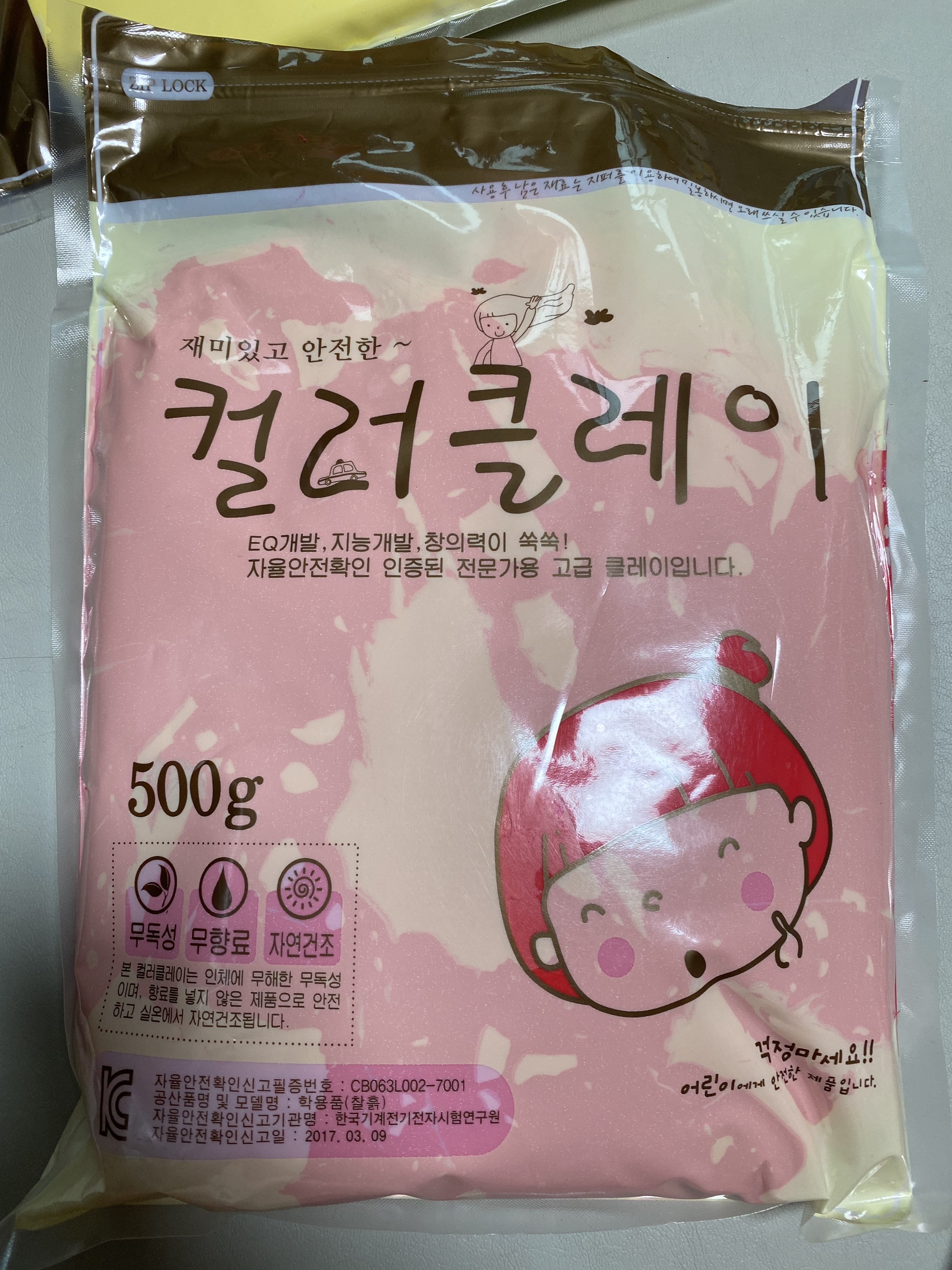 review-attachment-510d5a14-f19b-495f-aef7-d47bf369e55c.jpeg