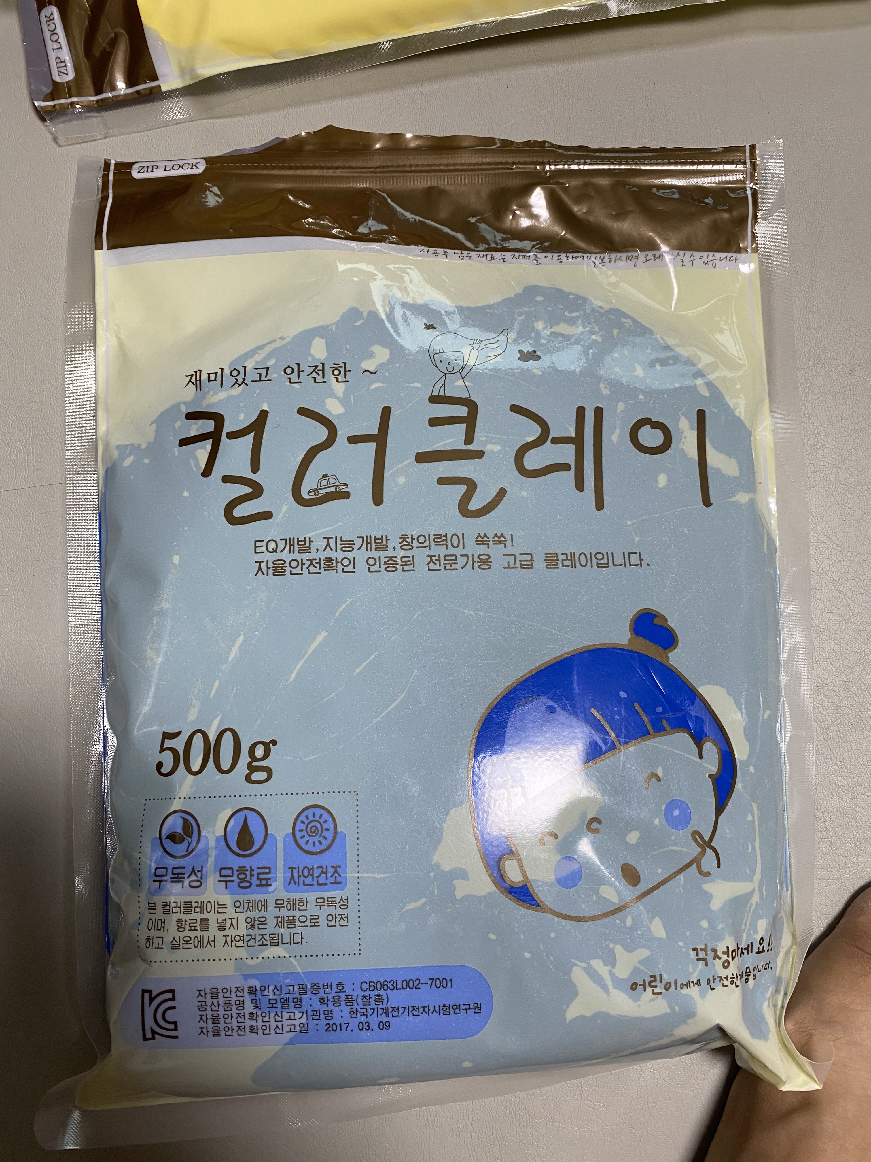 review-attachment-166c5607-7777-48bb-a0ec-e91ef3291e62.jpeg