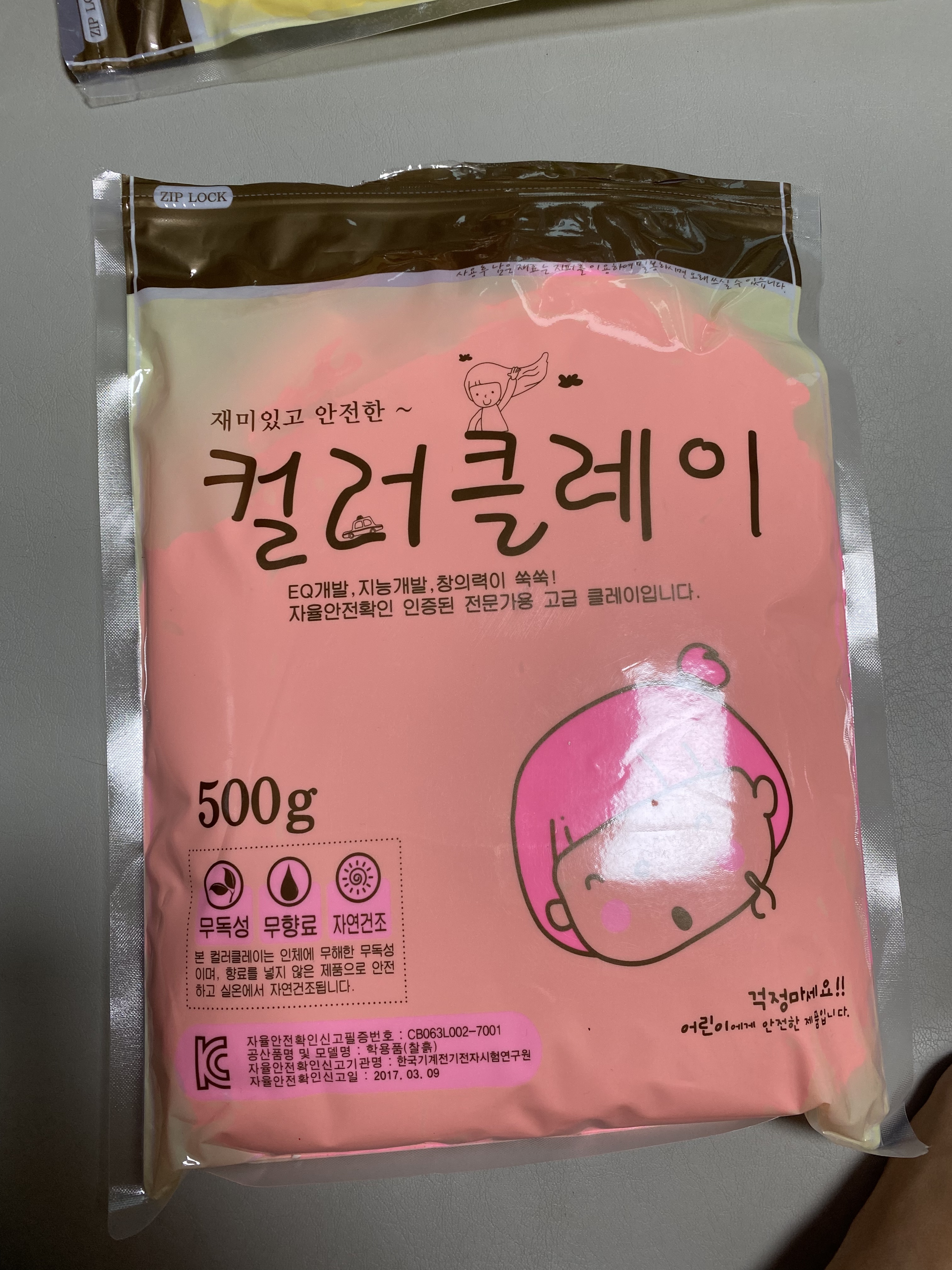 review-attachment-eeaabc40-28d7-4df8-881b-b32e799c1993.jpeg