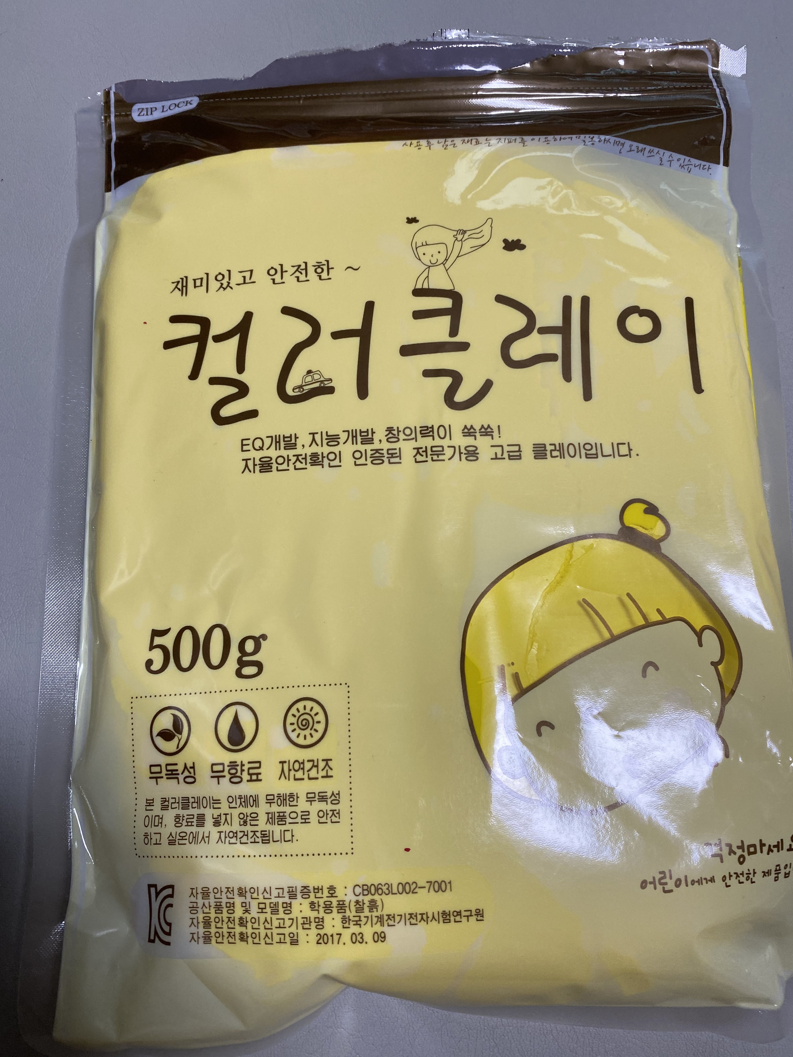 review-attachment-1cfcc747-f58b-4ce0-b37e-f8722a135191.jpeg
