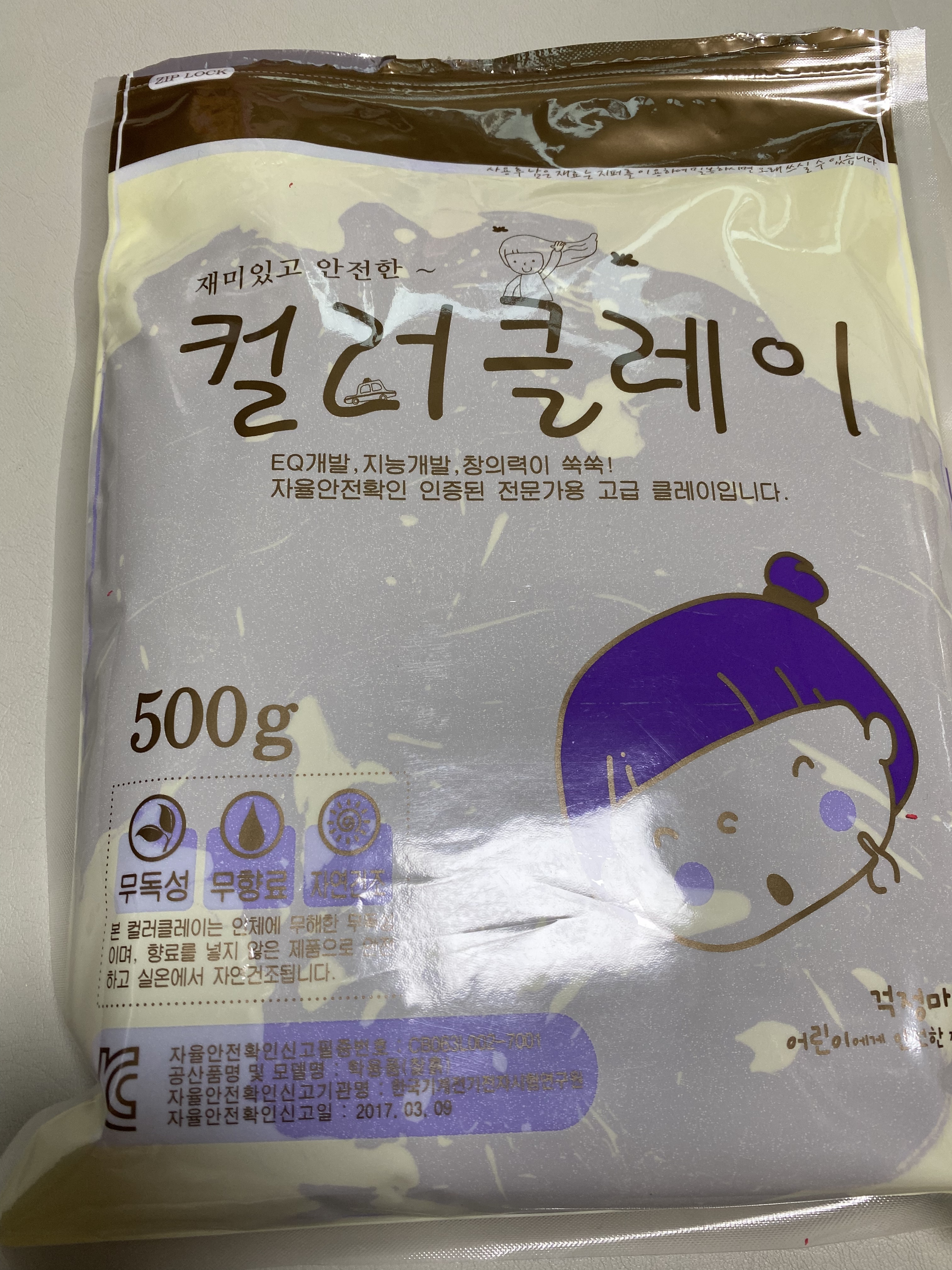 review-attachment-53120cbc-9e2c-4fce-ba52-3696abb550f0.jpeg