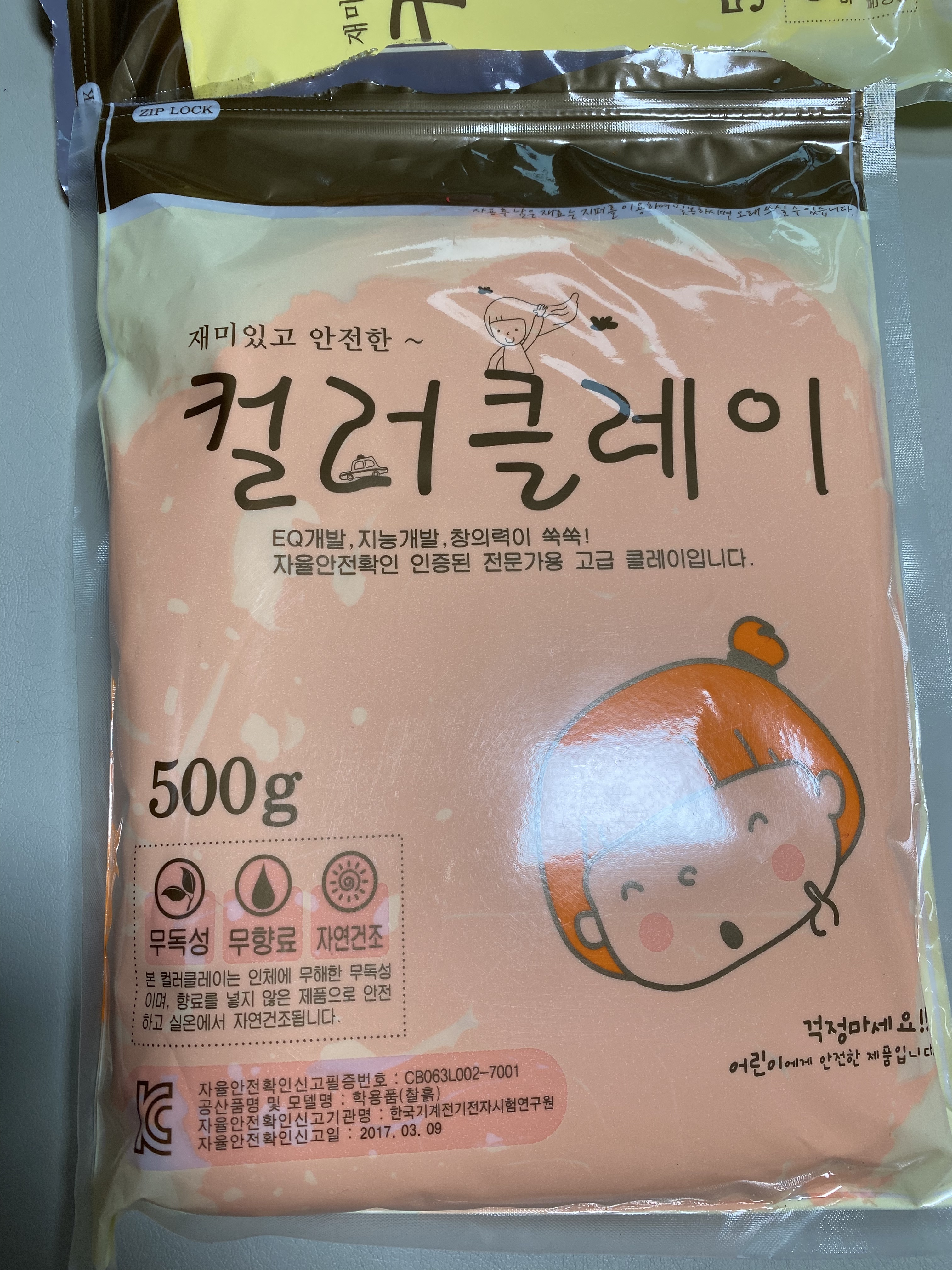 review-attachment-e517d6e3-391f-463d-86e7-a5b140a5928d.jpeg