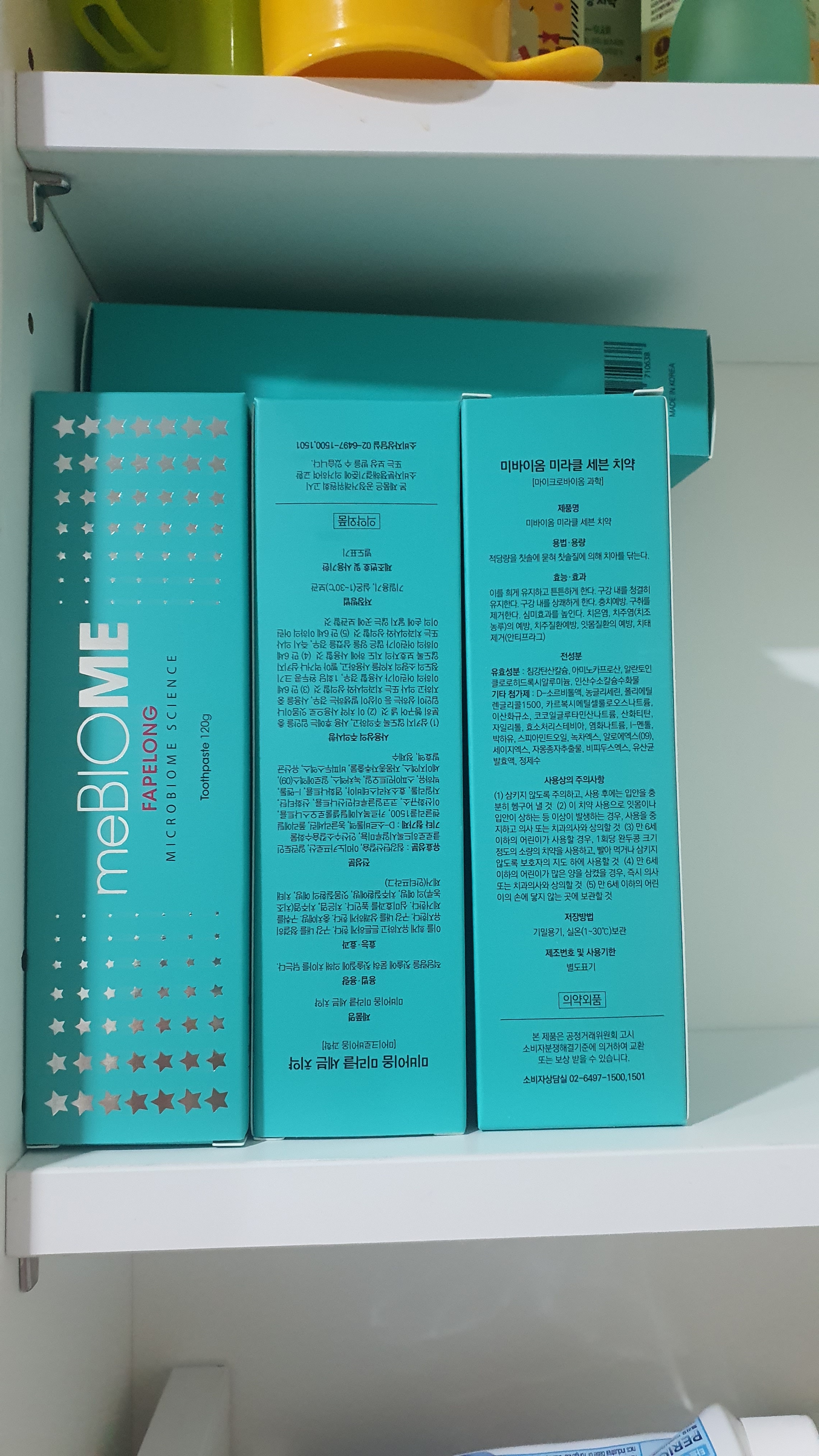 SmartStore review media