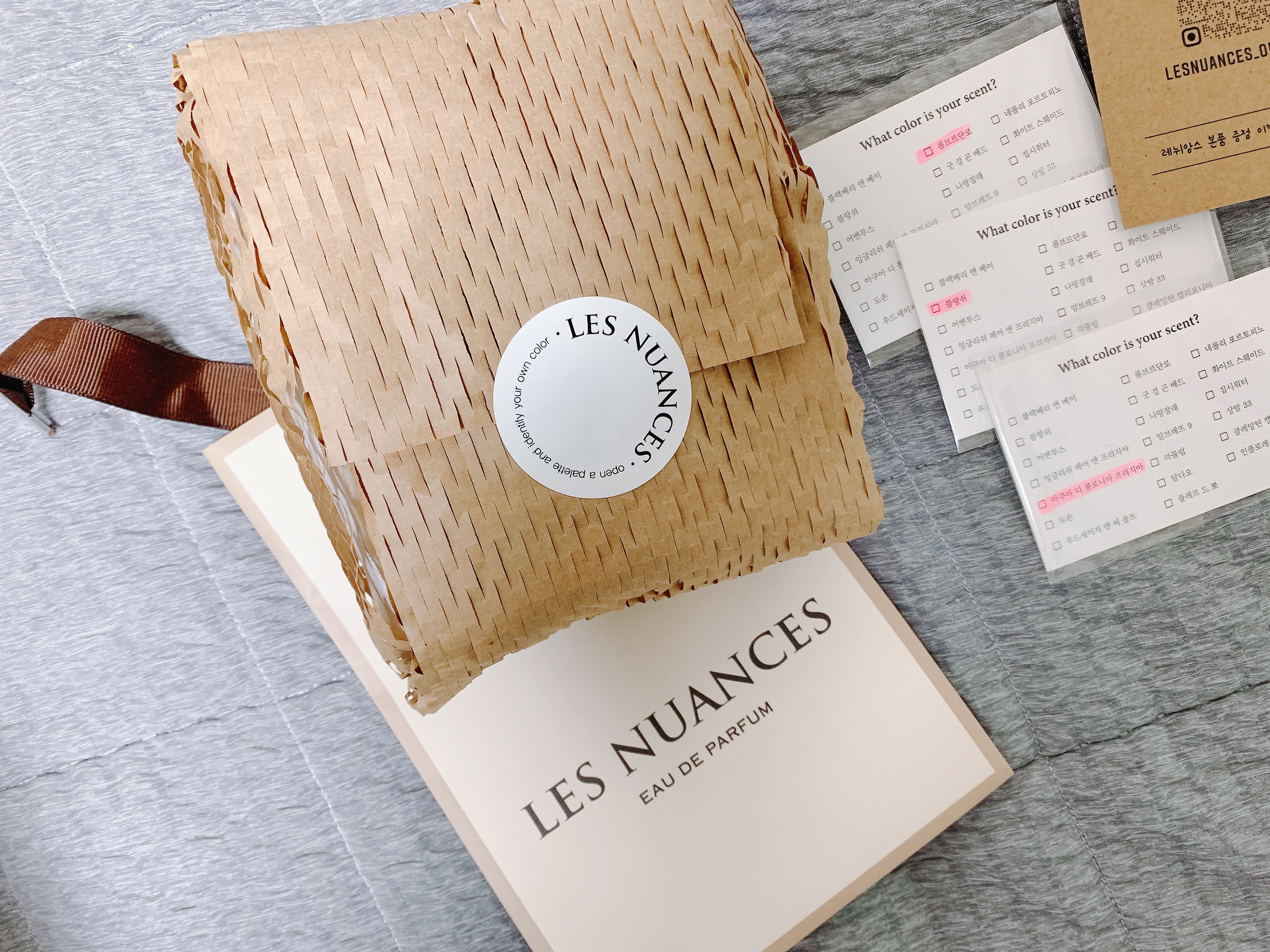 영등포 타임스퀘어 안에 교보문고에서 구매 후 너무 좋아서 주문했어요 진짜좋아요 강추강추 상품 사용후기 - 레뉘앙스