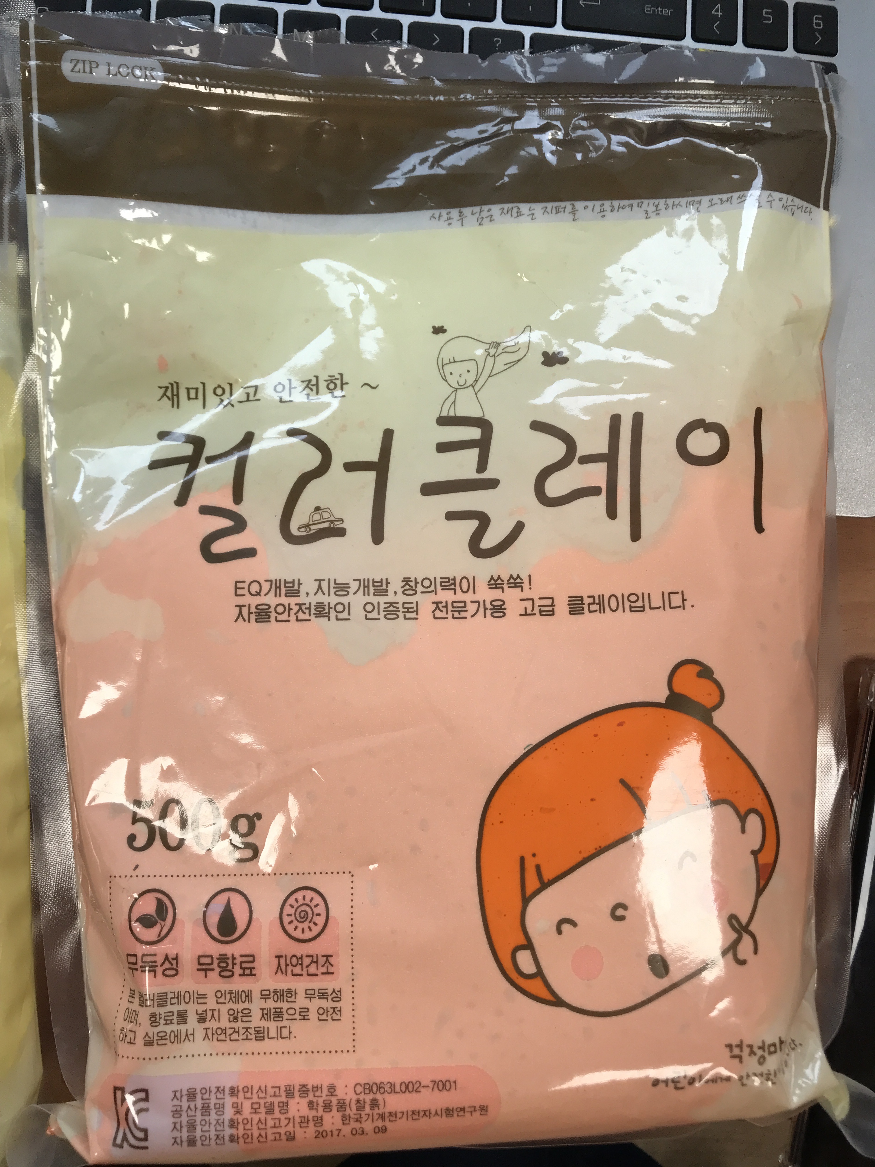 review-attachment-757e3d8a-e3f1-48de-808e-881d1bb08935.jpeg