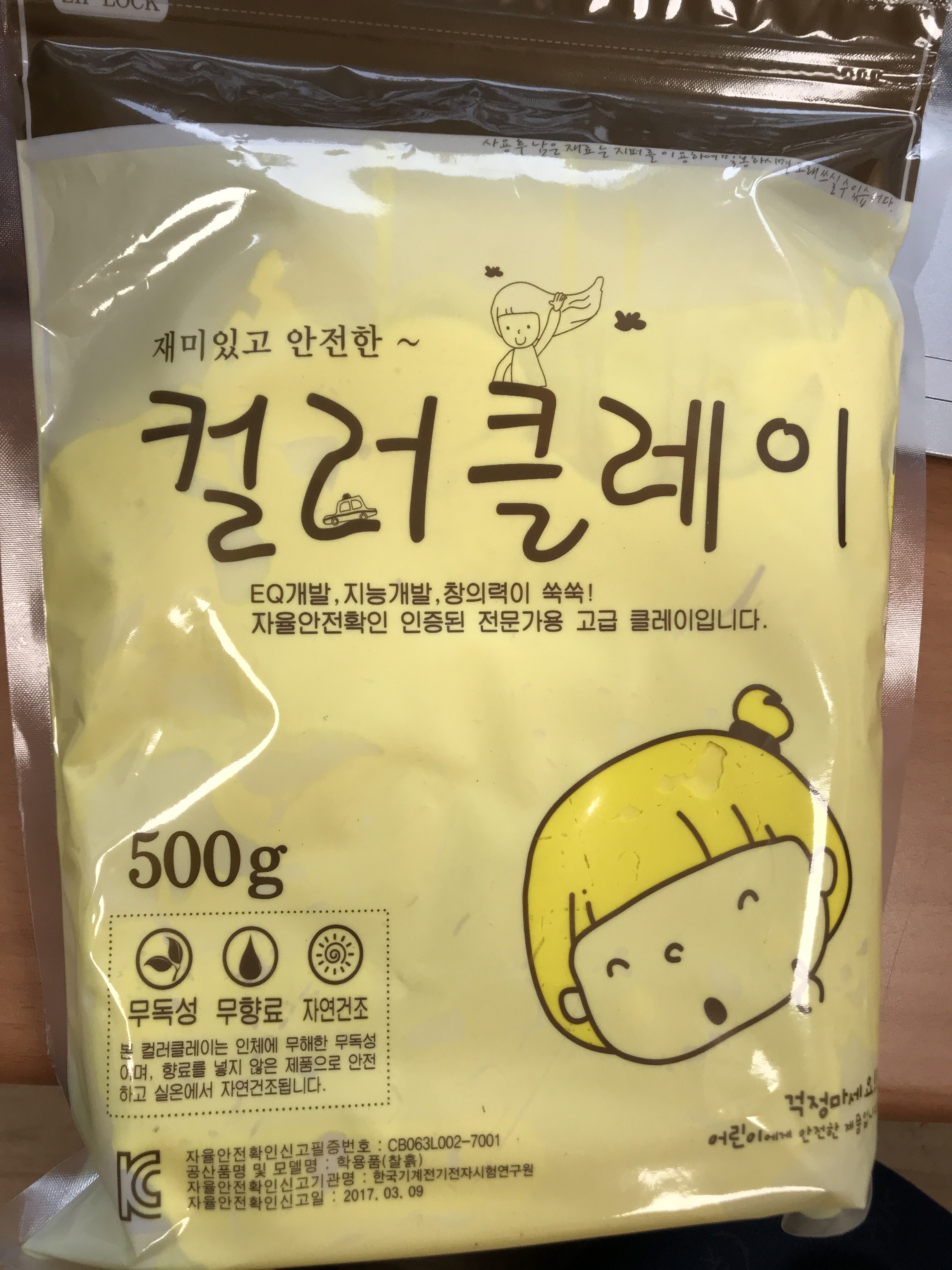 review-attachment-80e6838b-19b6-46e3-9295-c0cc3ecff4eb.jpeg