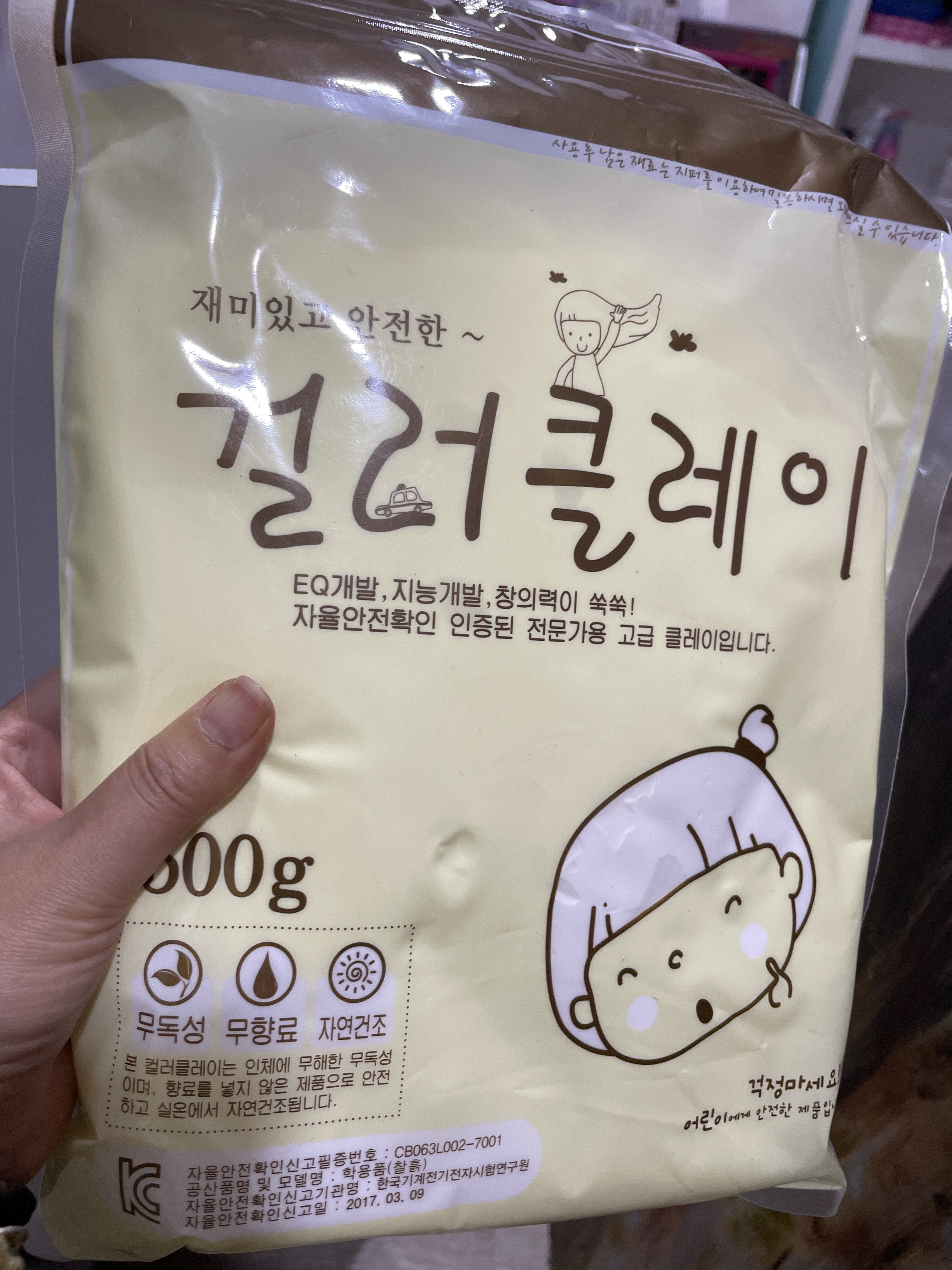 review-attachment-52ef2a46-09ea-4915-a5f5-0ab58e60b561.jpeg