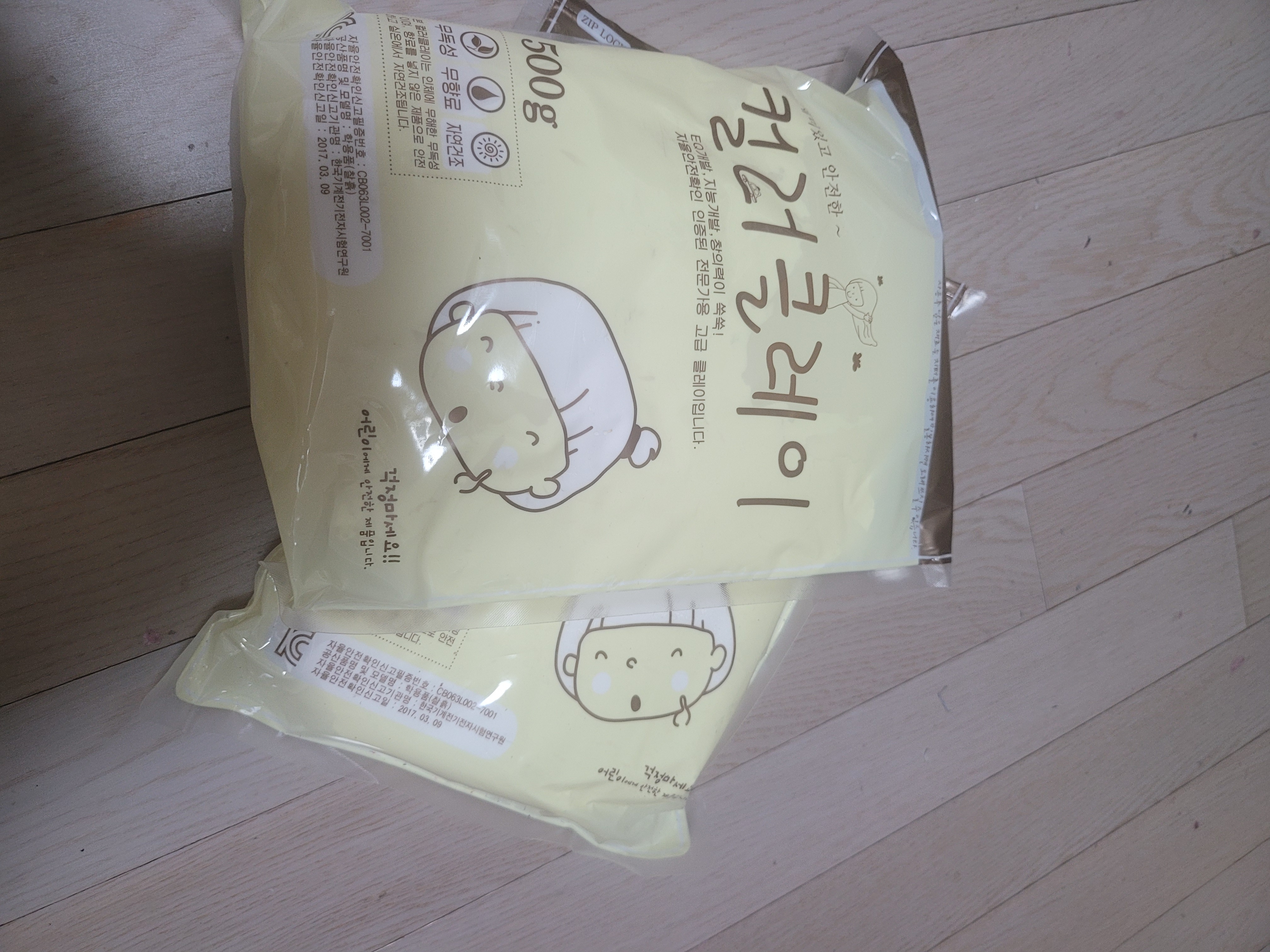 review-attachment-ce05da9f-6c44-4751-ba8d-ce2e183f0c24.jpeg