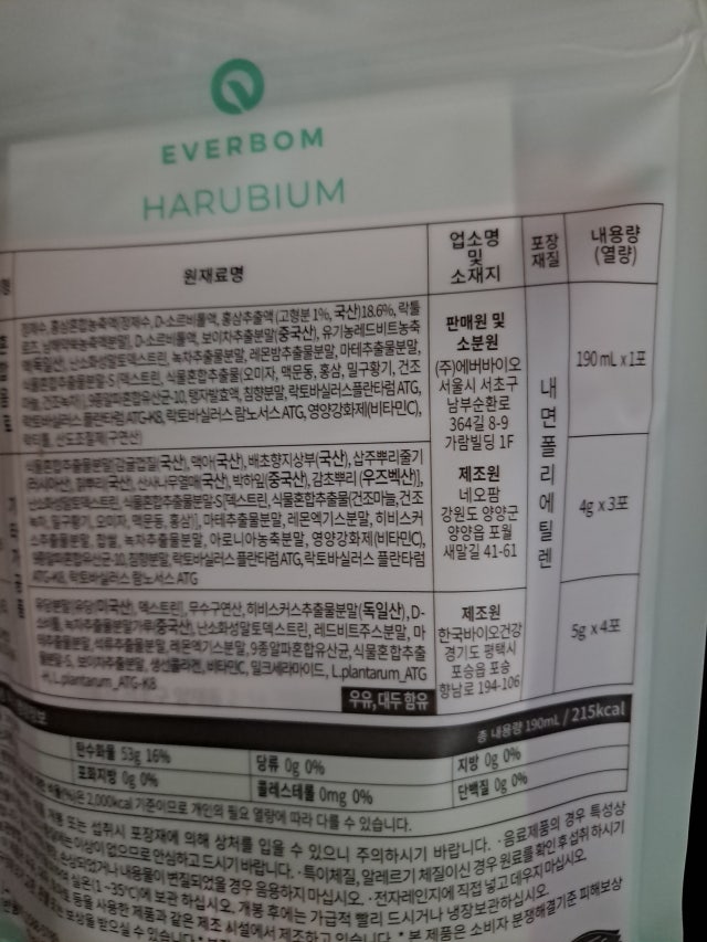 review-attachment-9d802868-4145-4fac-8edf-ed4e181a2e22.jpeg?type=w640