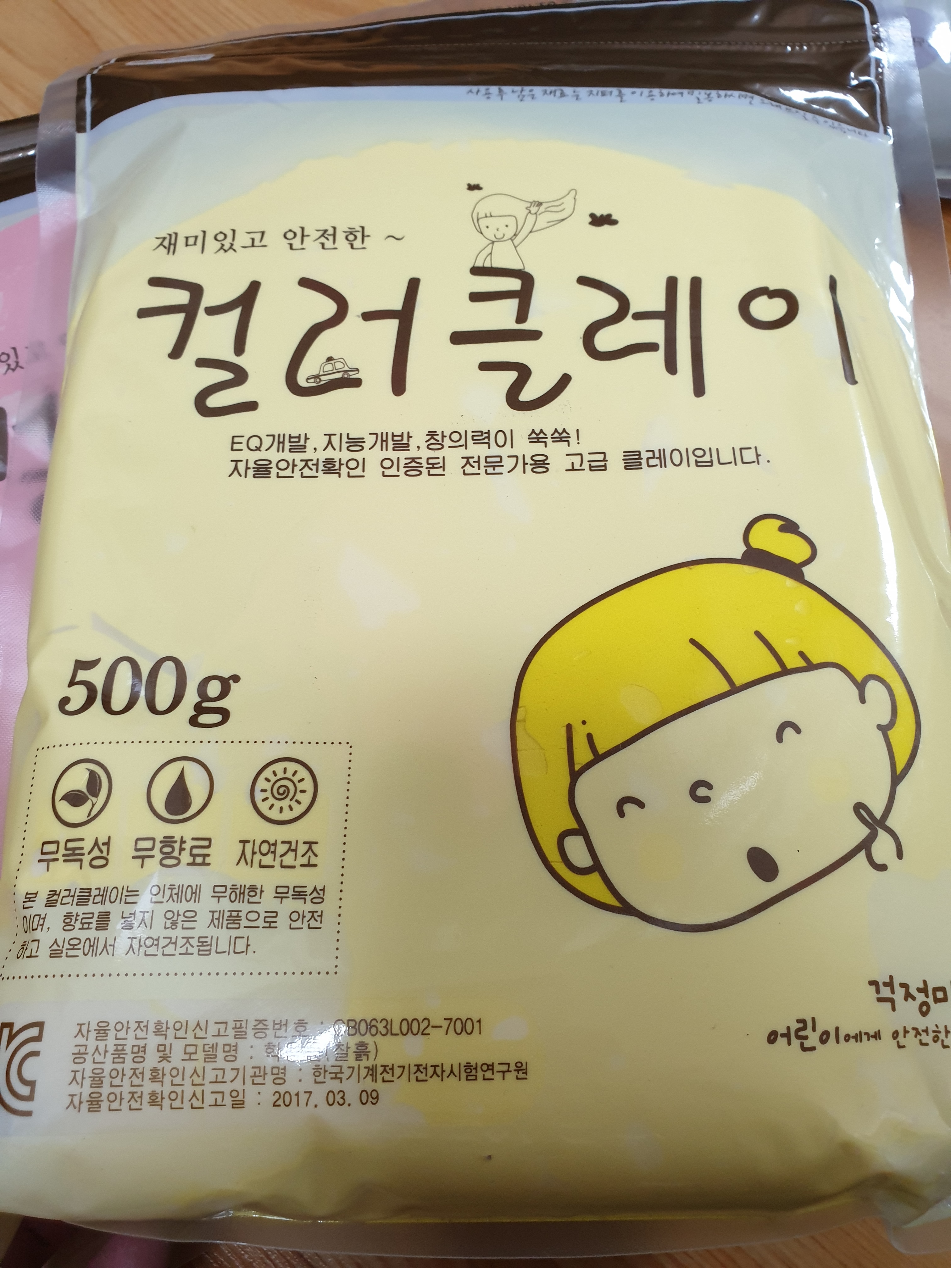review-attachment-59167ab9-c86f-42a3-8ca9-29d09fe26825.jpeg