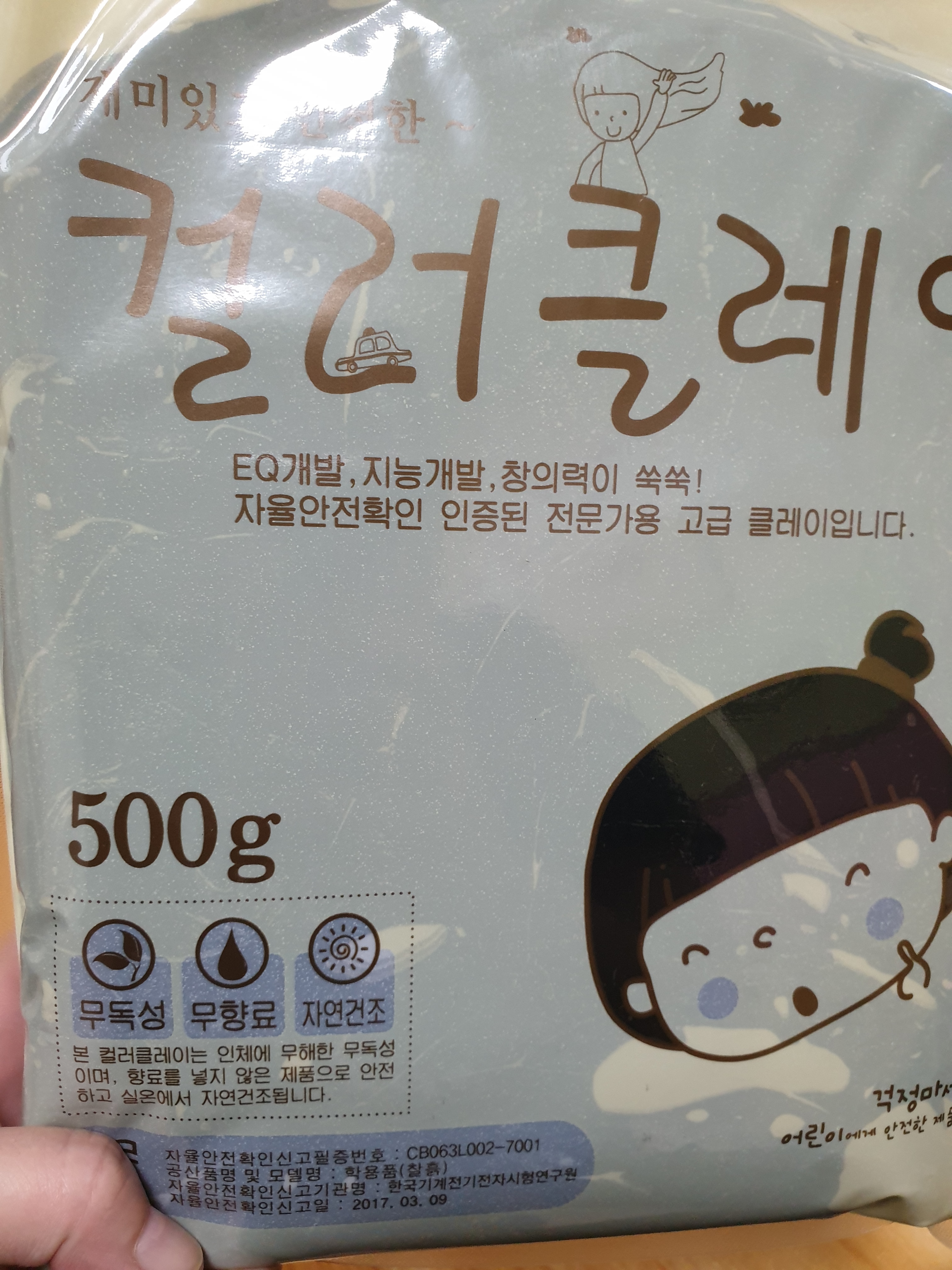 review-attachment-a27803ef-eeda-4e93-a3af-ca2eb3abf3a7.jpeg