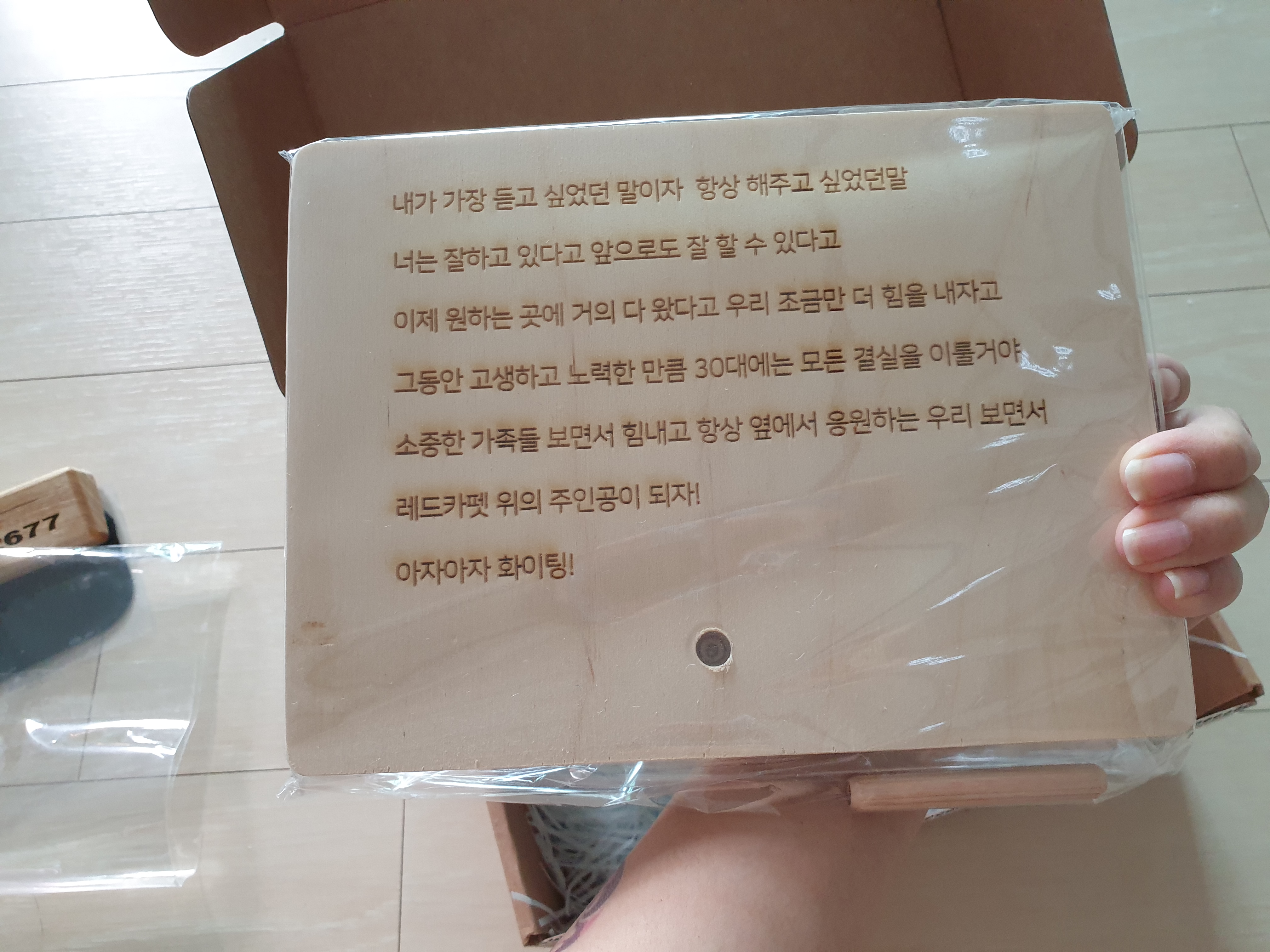 리뷰 이미지