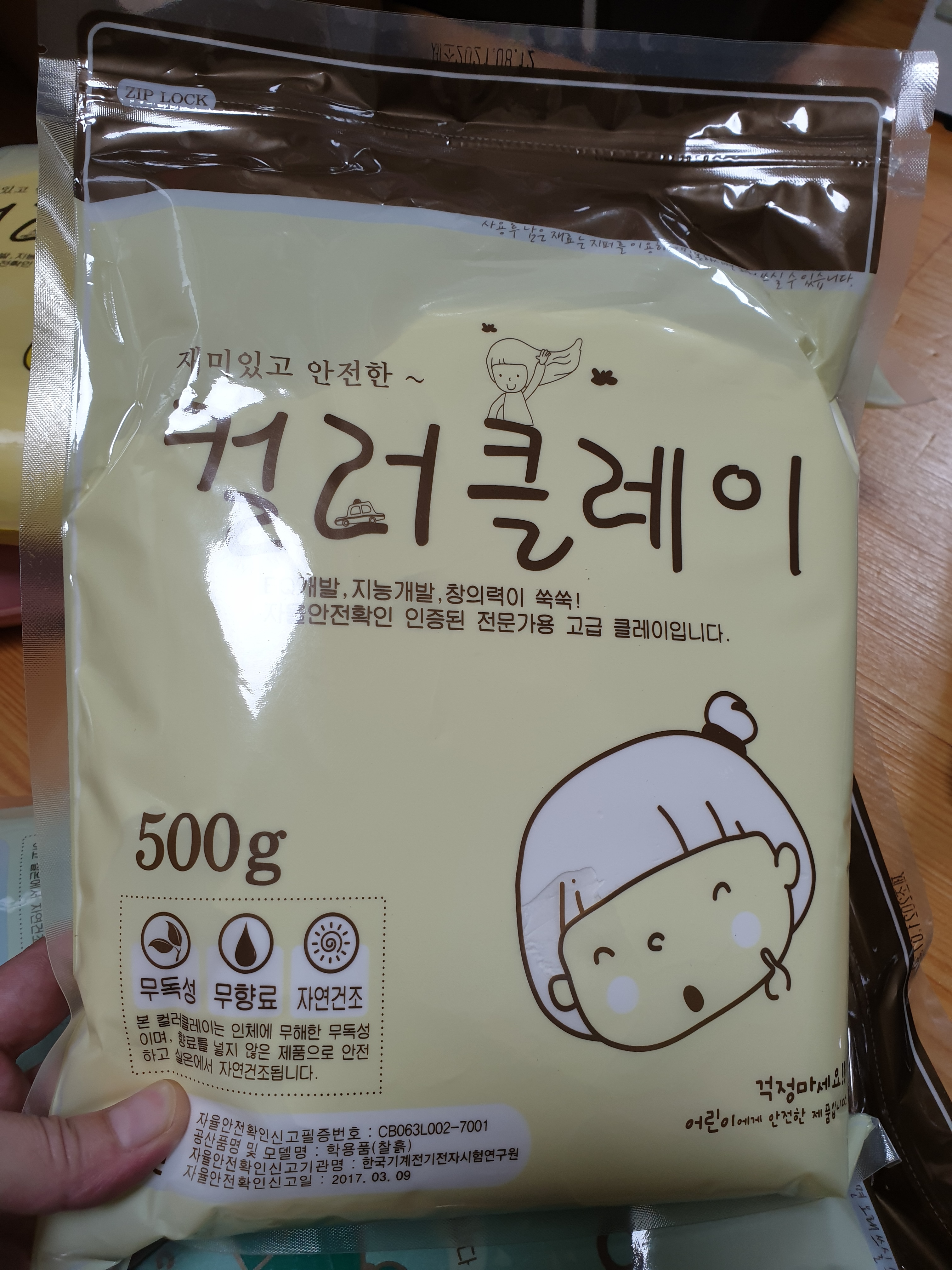 review-attachment-657c6ab2-d1b6-4411-9056-0a52eb7fcc60.jpeg