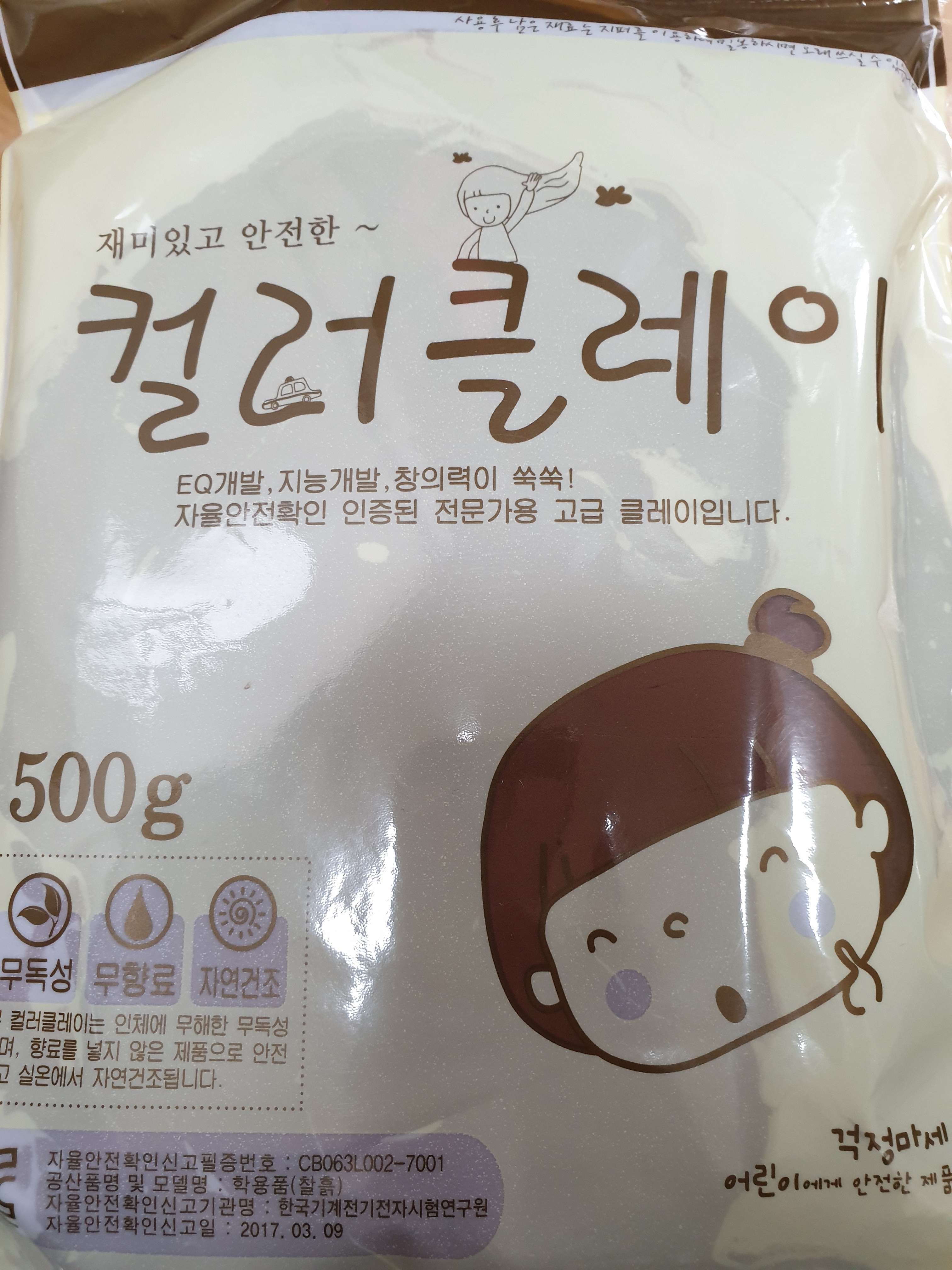 review-attachment-6a731cfc-e22c-455e-9b54-5b987e2151e8.jpeg