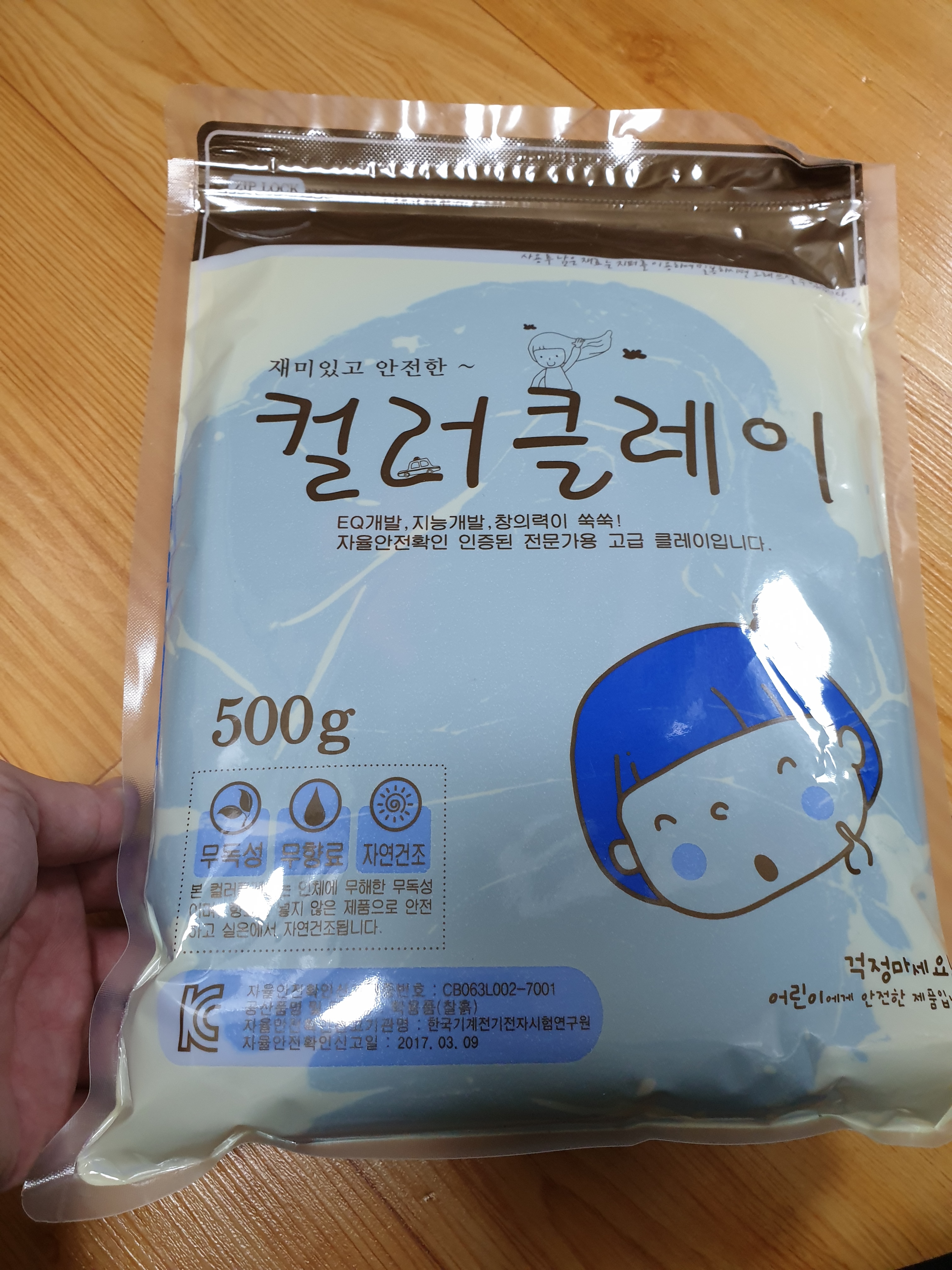 review-attachment-e4449a08-0bed-42be-a45d-601b2375e3c7.jpeg