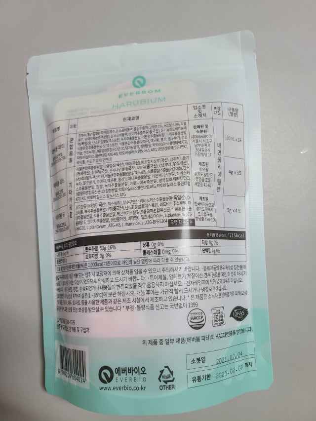 review-attachment-61b02604-e273-4ee9-8c1d-42466eb4ffc5.jpeg?type=w640